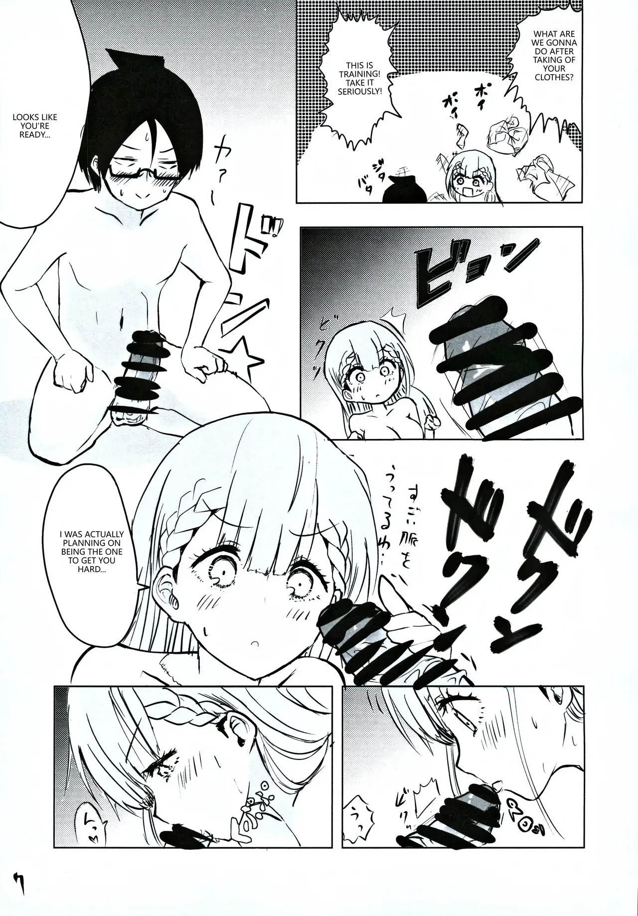 (C96) [Hasseiken (Tosi)] Mafuyu Sensei no Kyouiku (Bokutachi wa Benkyou ga Dekinai) (VGT13) (English) 画像番号 6