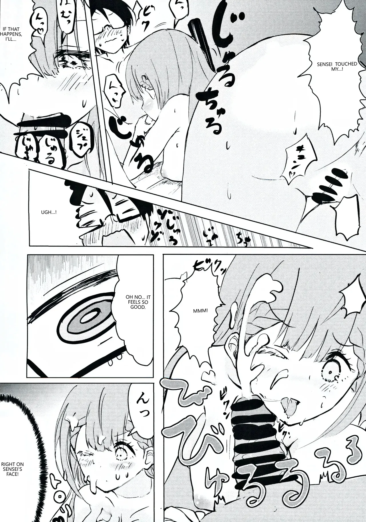 (C96) [Hasseiken (Tosi)] Mafuyu Sensei no Kyouiku (Bokutachi wa Benkyou ga Dekinai) (VGT13) (English) 画像番号 7