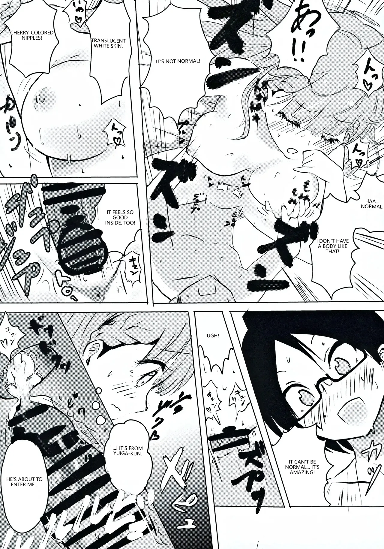 (C96) [Hasseiken (Tosi)] Mafuyu Sensei no Kyouiku (Bokutachi wa Benkyou ga Dekinai) (VGT13) (English) 画像番号 15