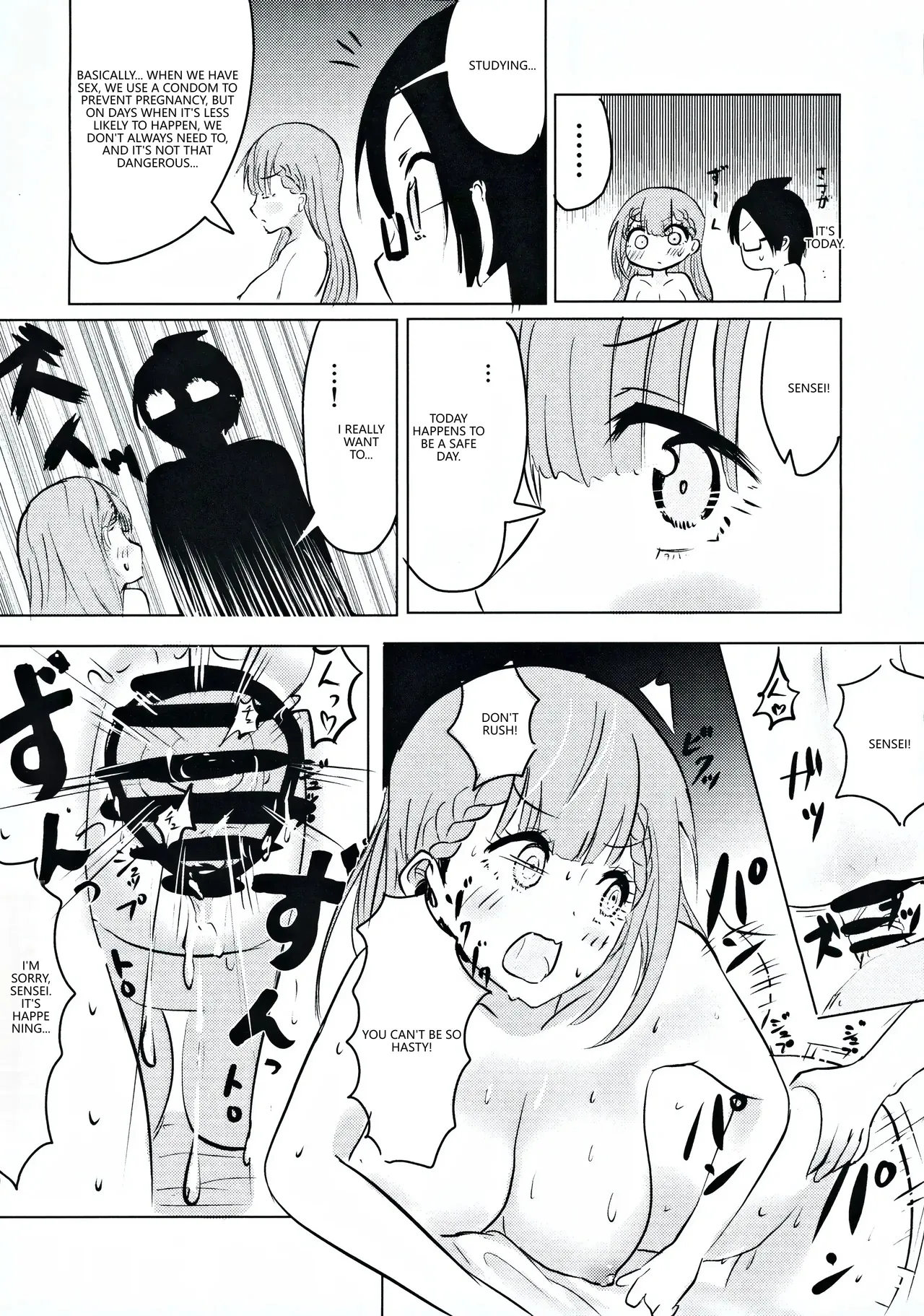 (C96) [Hasseiken (Tosi)] Mafuyu Sensei no Kyouiku (Bokutachi wa Benkyou ga Dekinai) (VGT13) (English) 画像番号 17