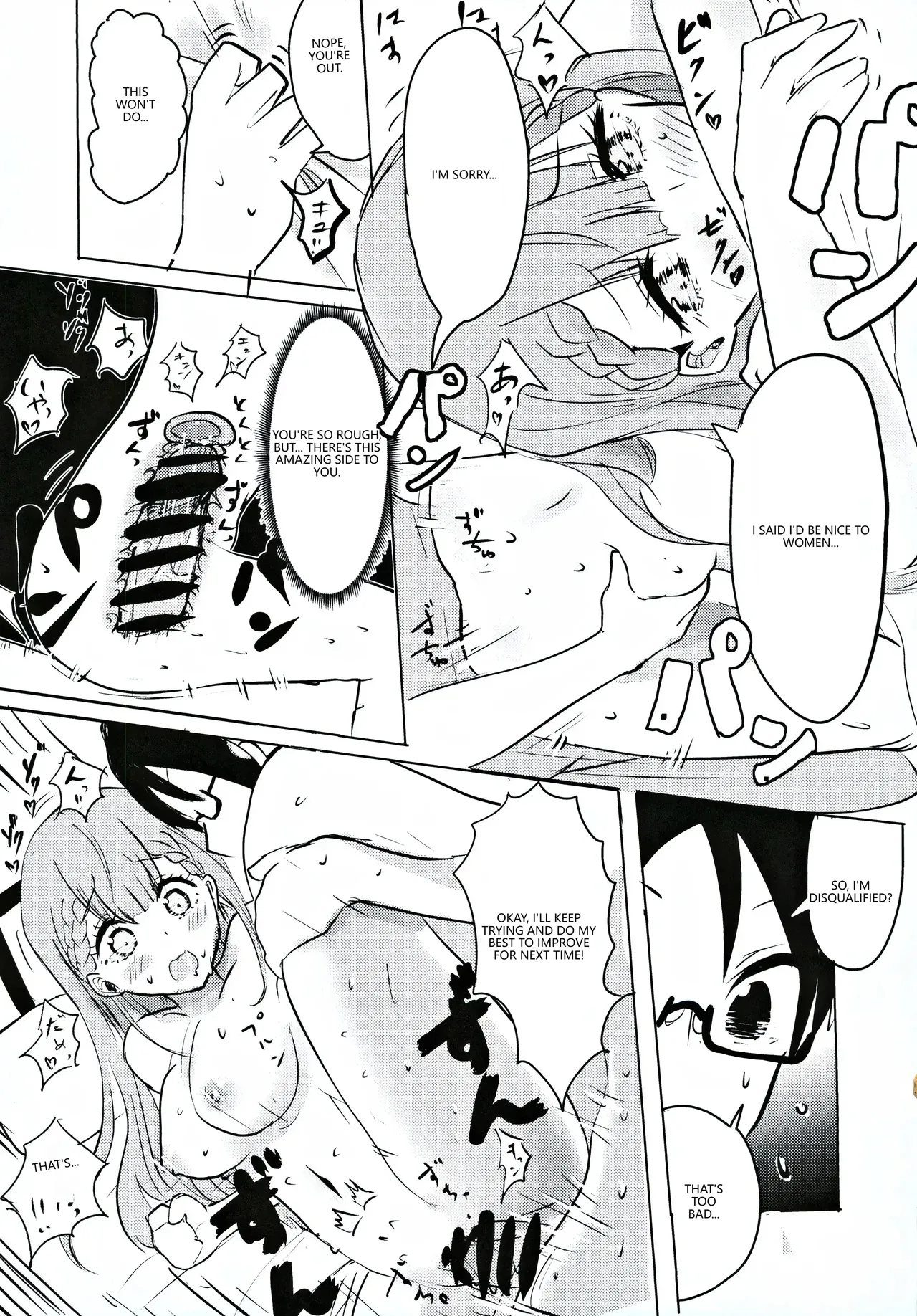 (C96) [Hasseiken (Tosi)] Mafuyu Sensei no Kyouiku (Bokutachi wa Benkyou ga Dekinai) (VGT13) (English) 画像番号 18