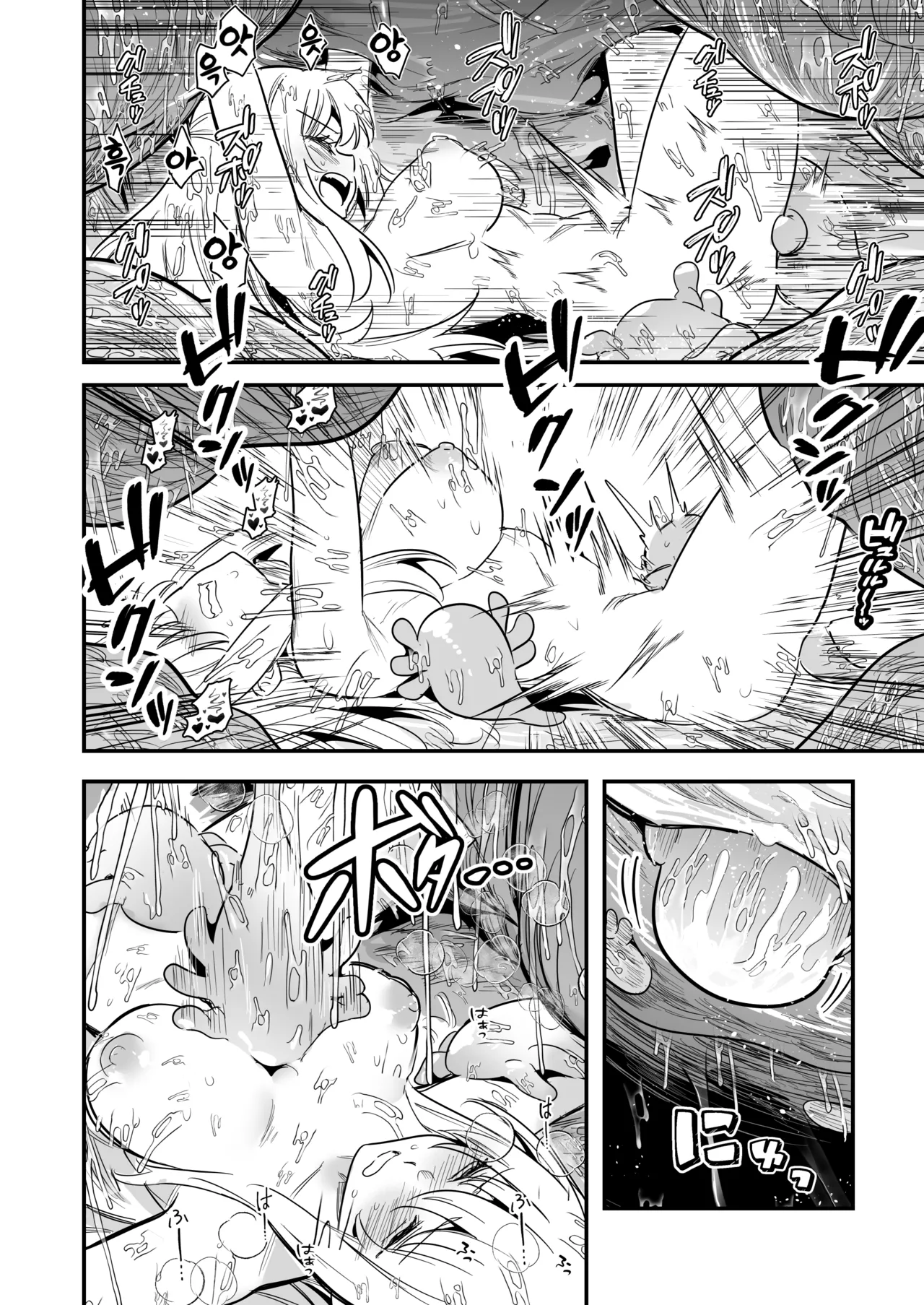 [Shigure Ebi (LeftHand)] Boukensha-chan to Ecchi na Bouken 5 | 모험가짱의 야한 모험 5 [Korean] [Digital] [Ongoing] 이미지 번호 19