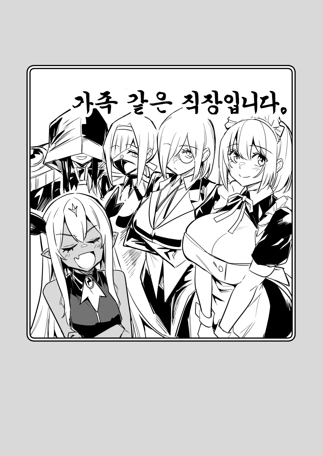 [Shigure Ebi (LeftHand)] Boukensha-chan to Ecchi na Bouken 5 | 모험가짱의 야한 모험 5 [Korean] [Digital] [Ongoing] 이미지 번호 34