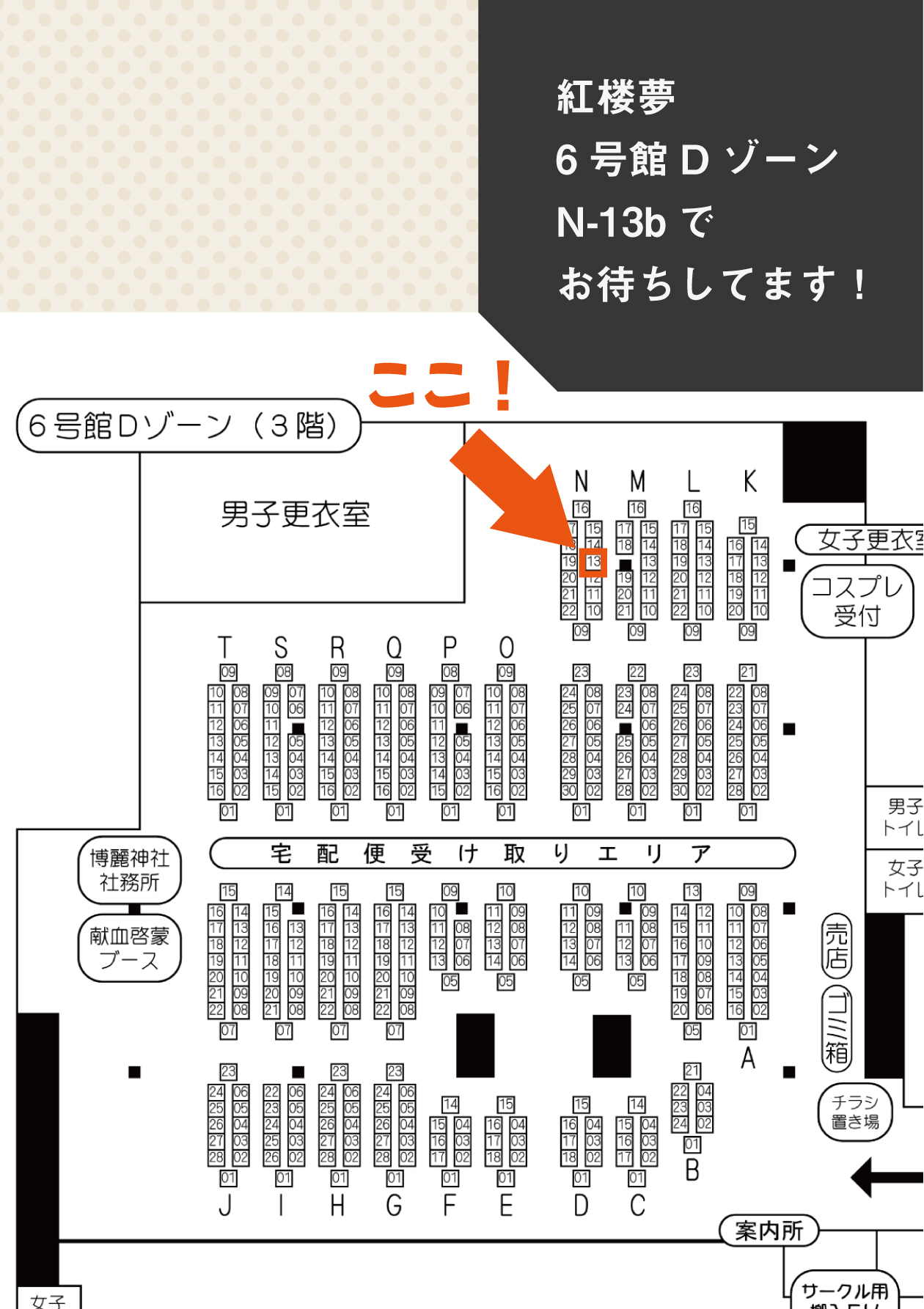 (Kouroumu 15) [SENMURA (Senmura)] Shujuu Yuri, Suki ssu! (Touhou Project) [Sample] numero di immagine  10