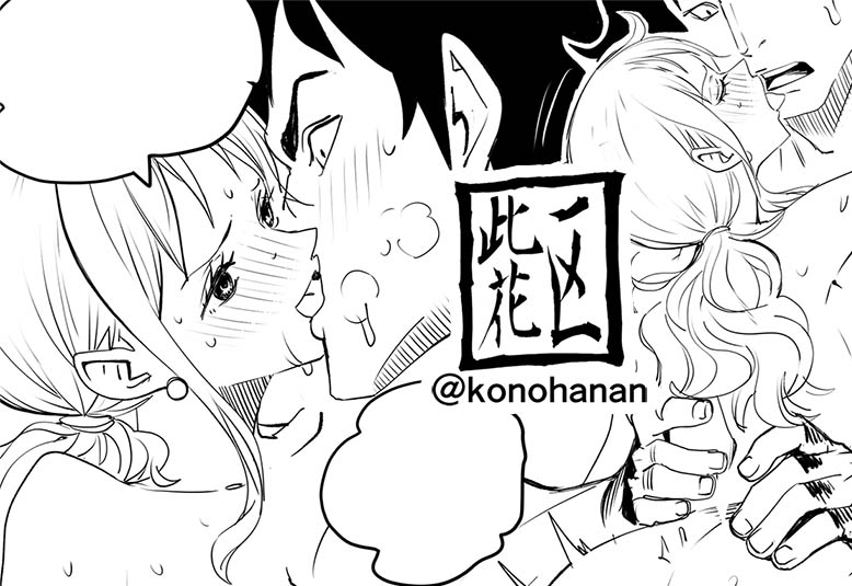 [Konohanan] Momonosuke Arc Part.1 изображение № 6