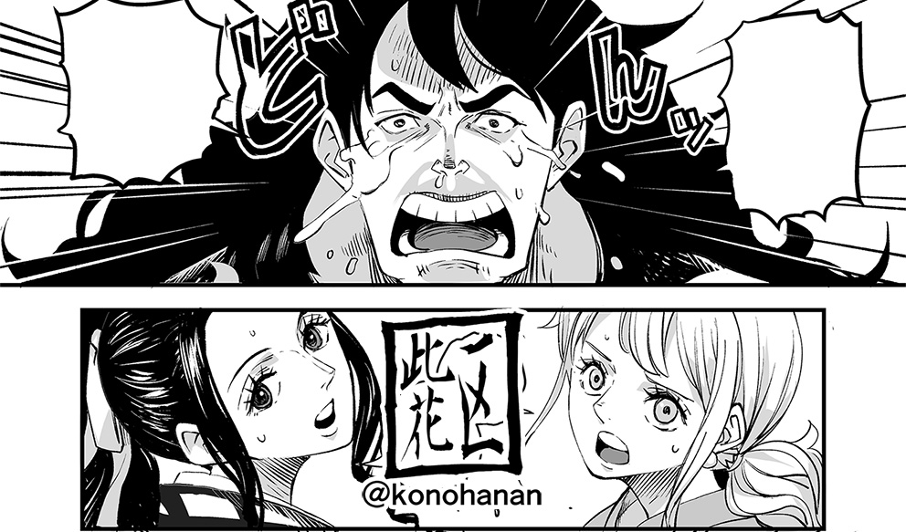 [Konohanan] Momonosuke Arc Part.1 изображение № 7