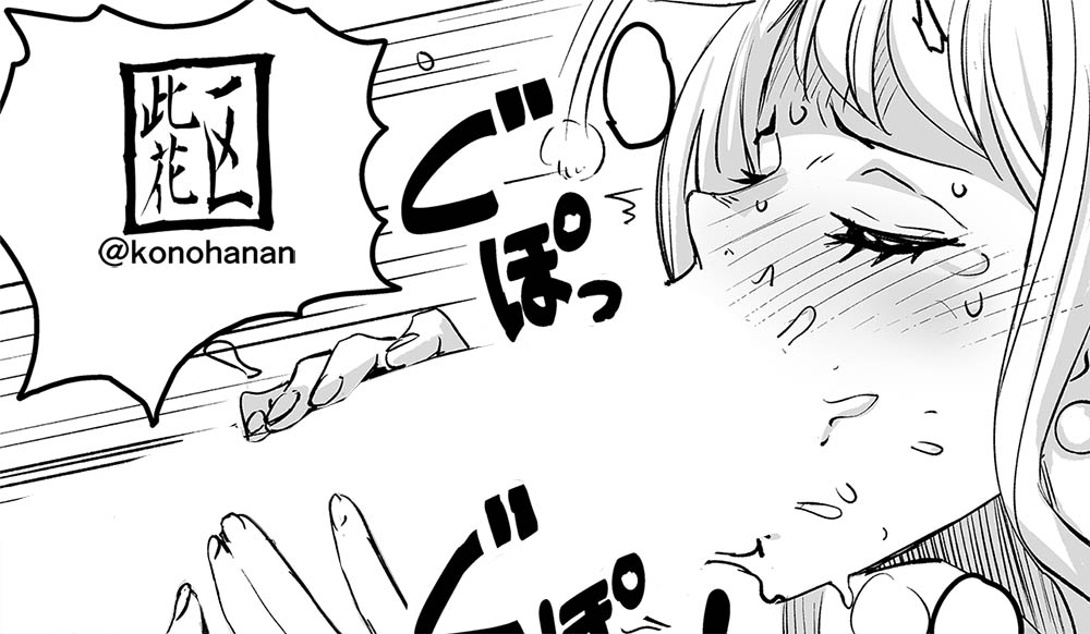 [Konohanan] Momonosuke Arc Part.1 изображение № 8