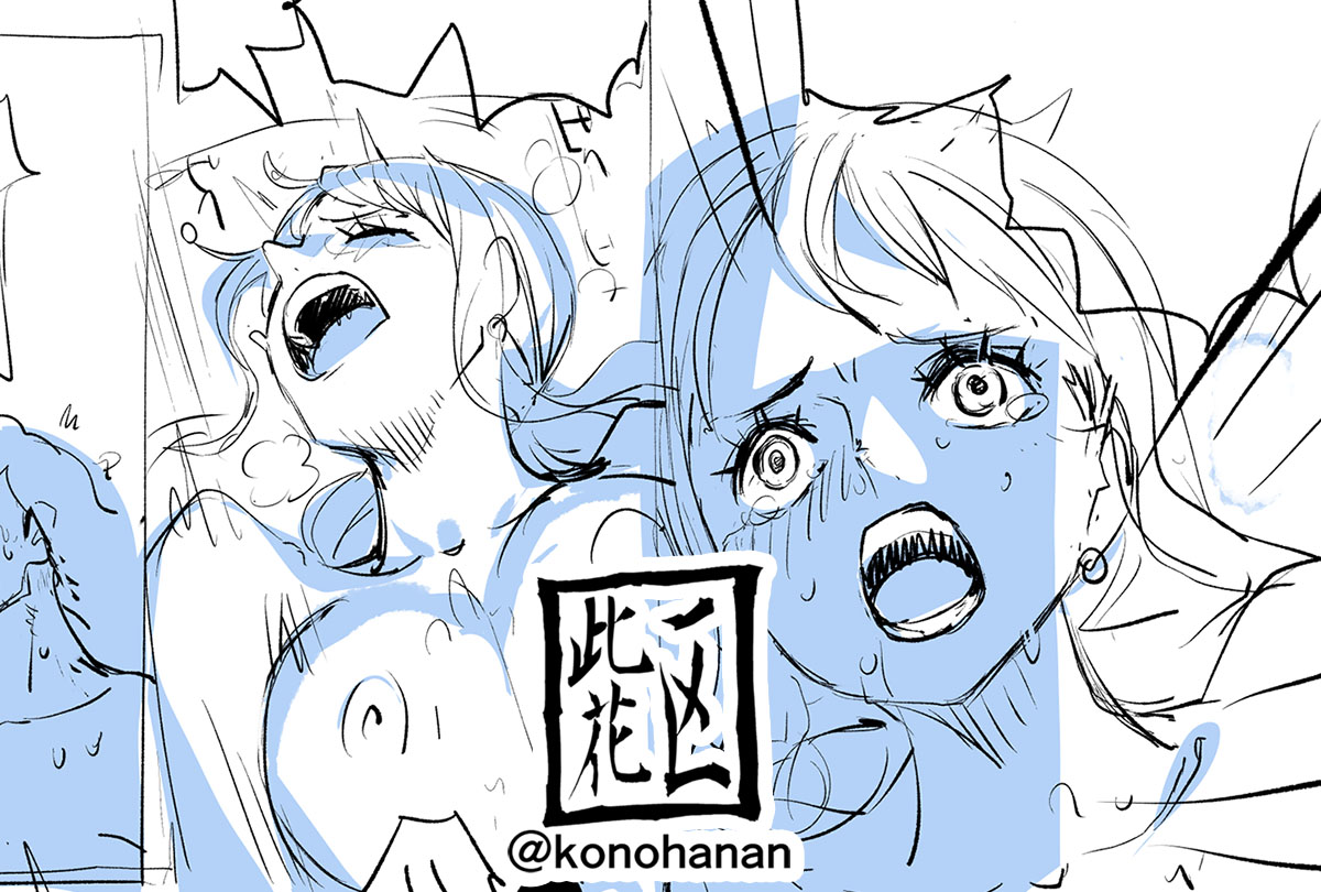 [Konohanan] Momonosuke Arc Part.1 изображение № 13