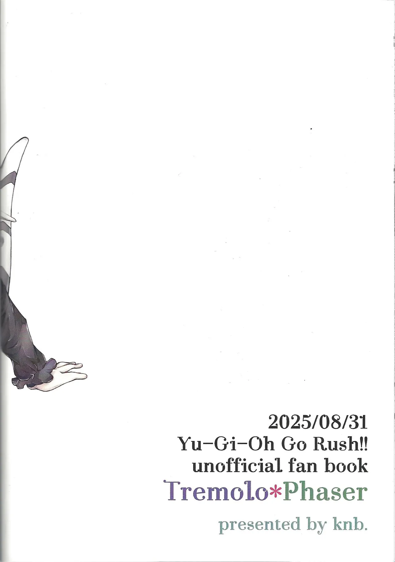 [Karasu (knb.)] Ryugu-san Chino dragon maid (Yu-Gi-Oh! GO RUSH!!!) 이미지 번호 26