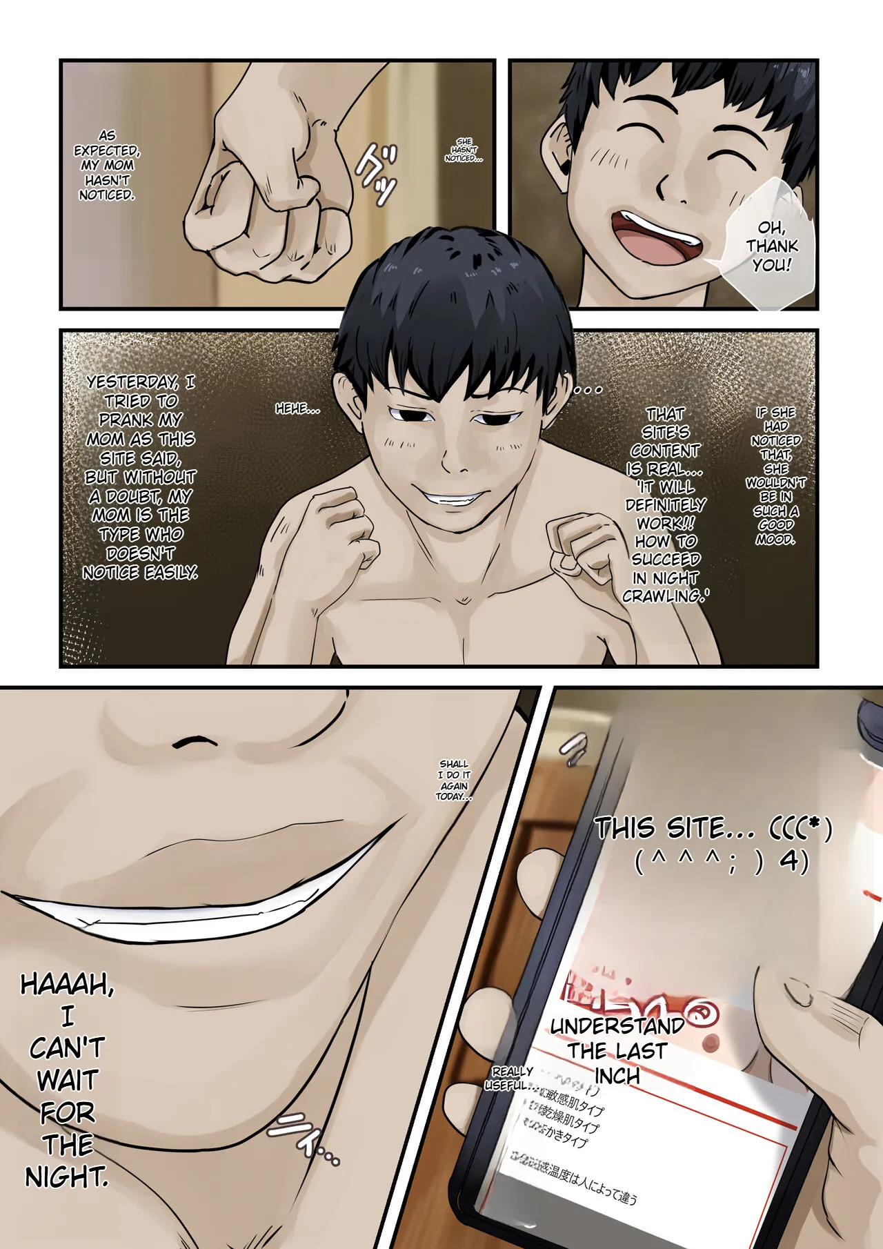 [Daidai Shikibu] Oyasumi Kaa-san numero di immagine  4