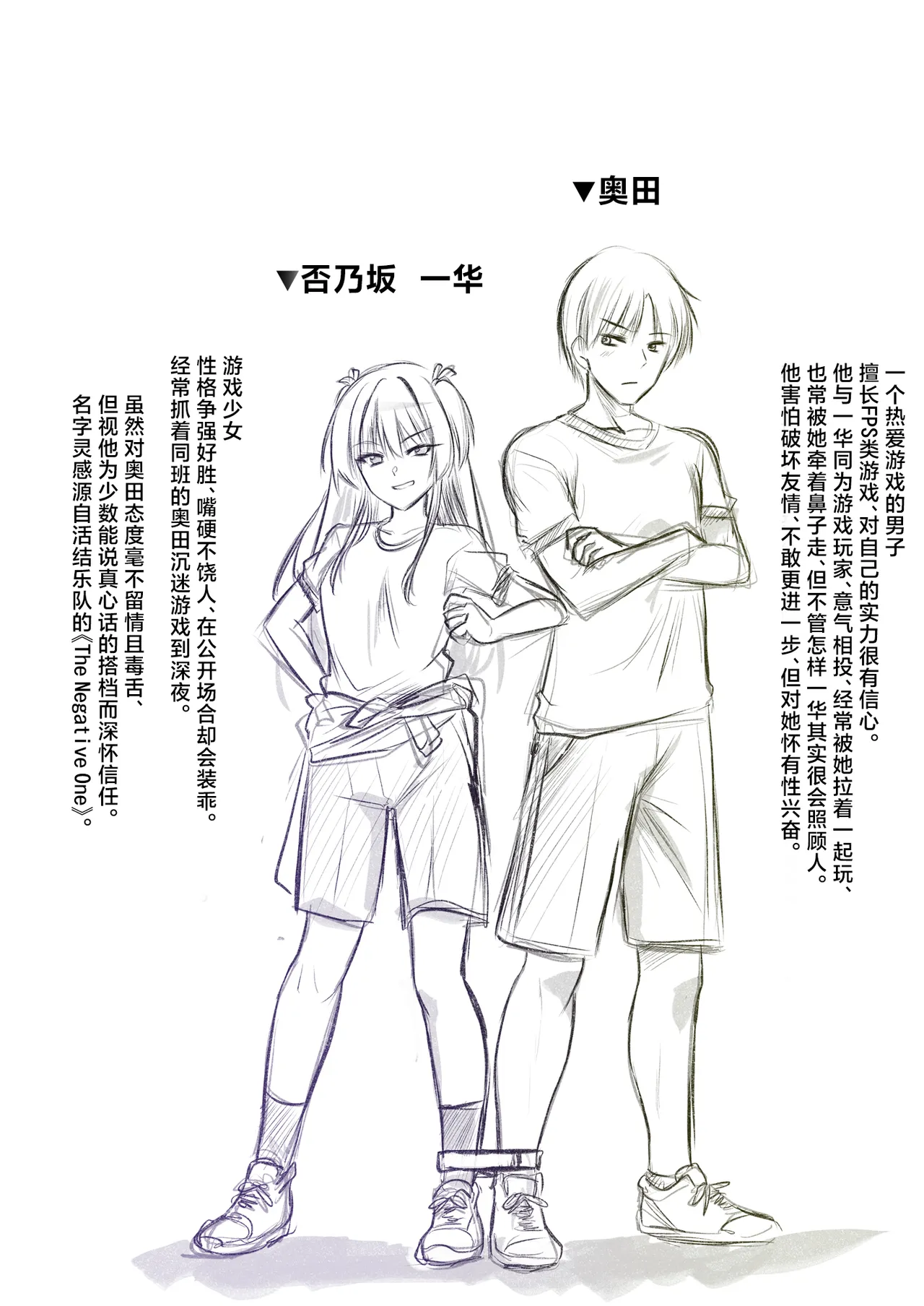 [HELLTER SKELTER (kaiga)] Hoken Shitsu de Zuru Yasumi丨在医务室里摸鱼休息 [Chinese] [角都九阳个人汉化] [Digital] 画像番号 29