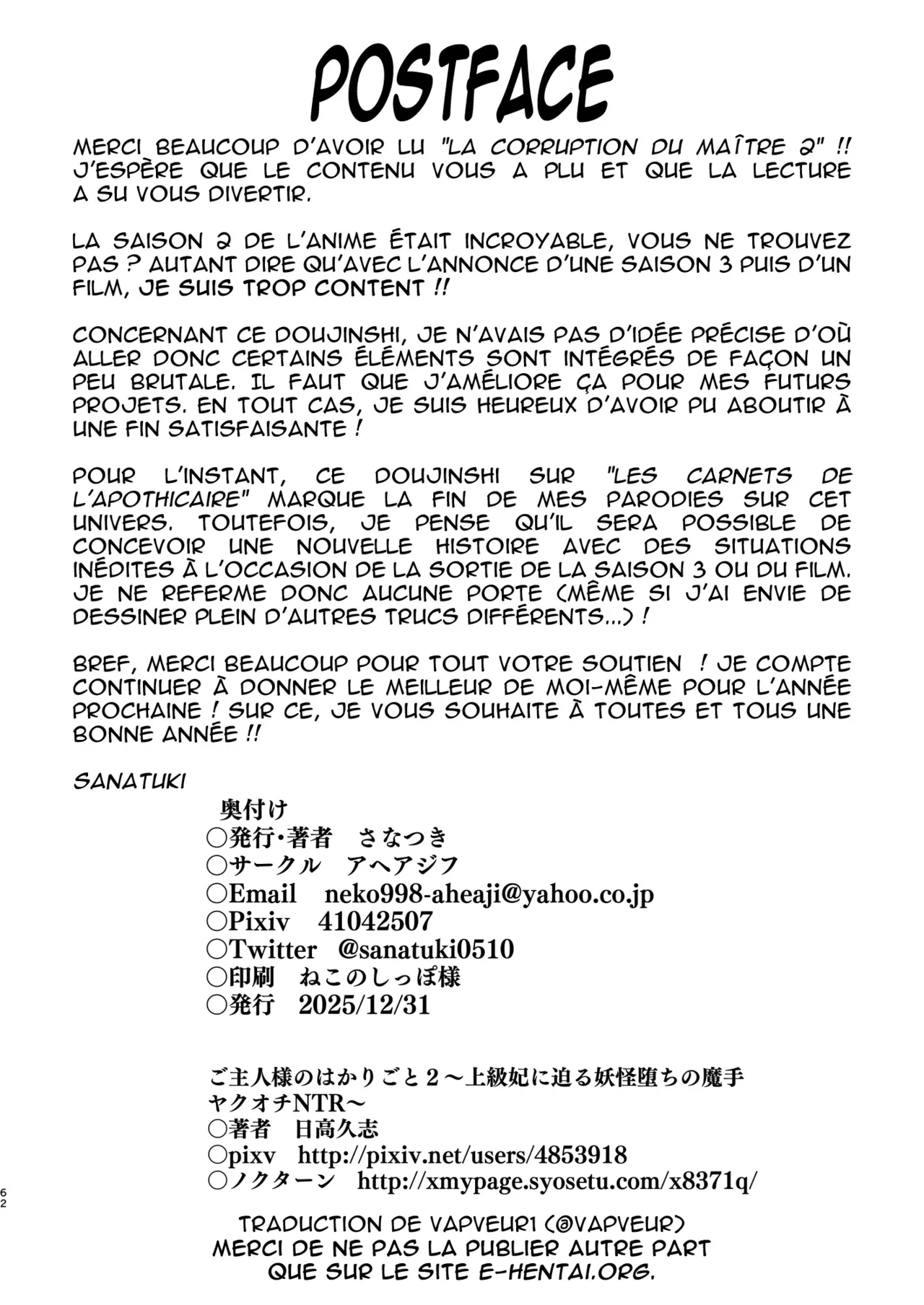 [aheazif (Sanatuki, Hidaka Hisashi)] Goshujin-sama no Otoshigoto 2  | La corruption du Maître 2 (Kusuriya no Hitorigoto) [French] [Digital] изображение № 51