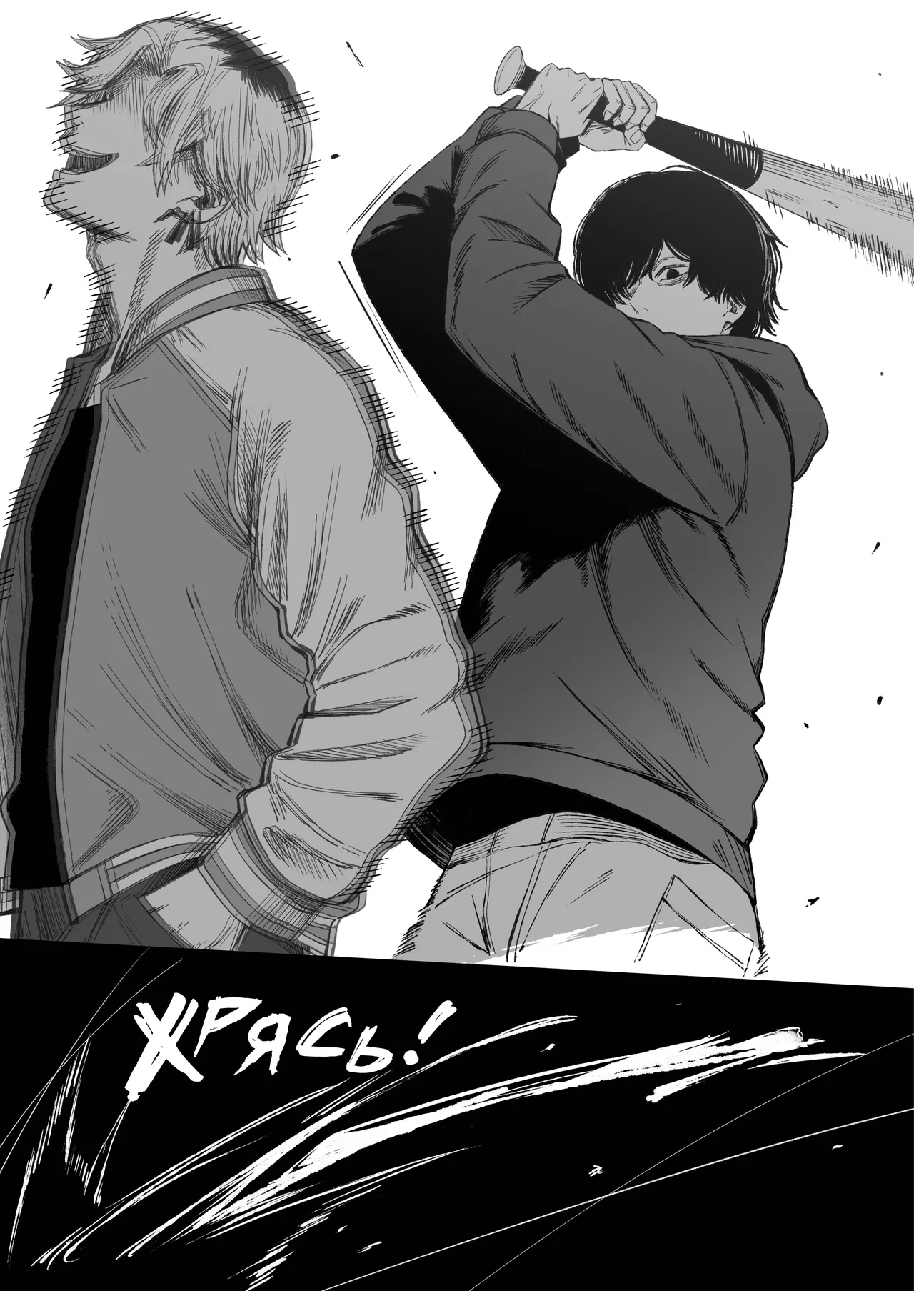 [Yofukashi no Heya (Yonayona)] Netori Otoko o Mesu ni suru | Я превратил бабника, который увёл мою девушку, в покорную сучку [Russian] [ayana-trans, Suichanka] Bildnummer 12