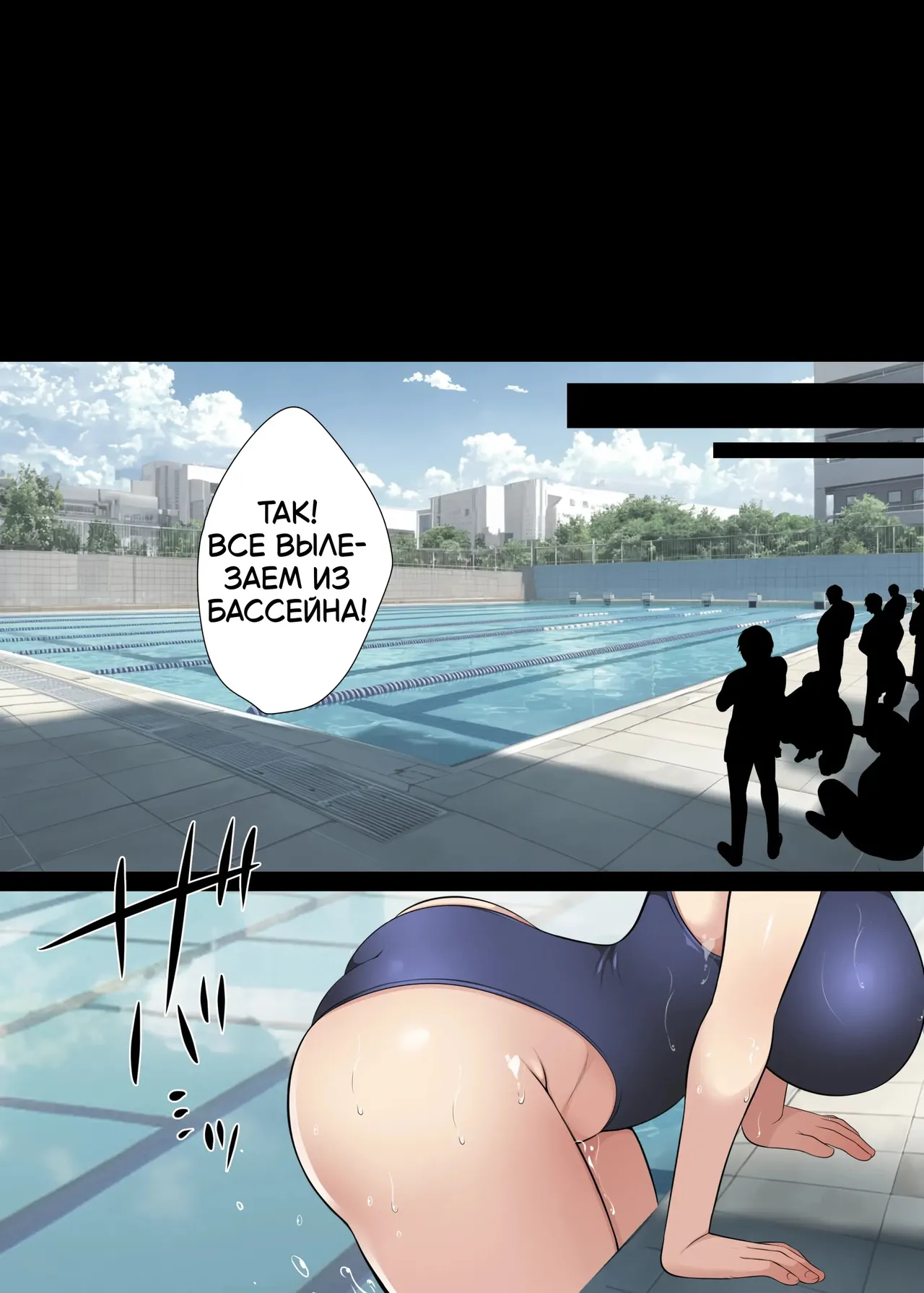 [Maron☆Maron] Hitozuma Classmate 2 | Мама - одноклассница 2 [Russian] [artan natra] [Digital] numero di immagine  2