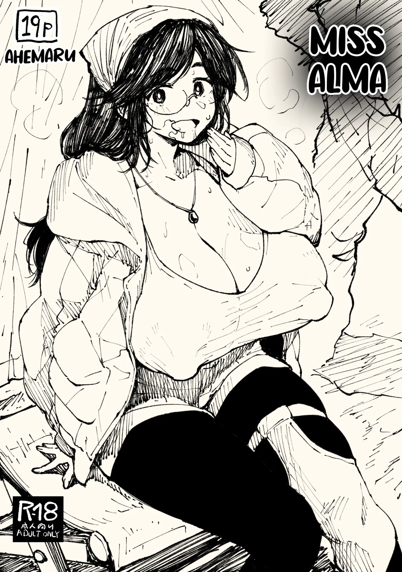 [Ahemaru] Alma-san (Monster Hunter) [English] [Kuraudo] Bildnummer 1