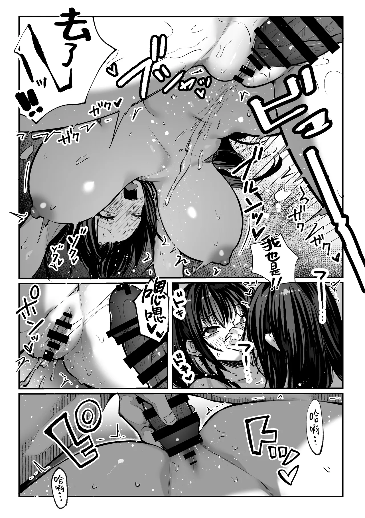 [Pirates Cat] Hamegoto ~Shimai no Himitsu~ | 乡村性事~姐妹俩的秘密~ [Chinese] [白杨汉化组] 이미지 번호 43