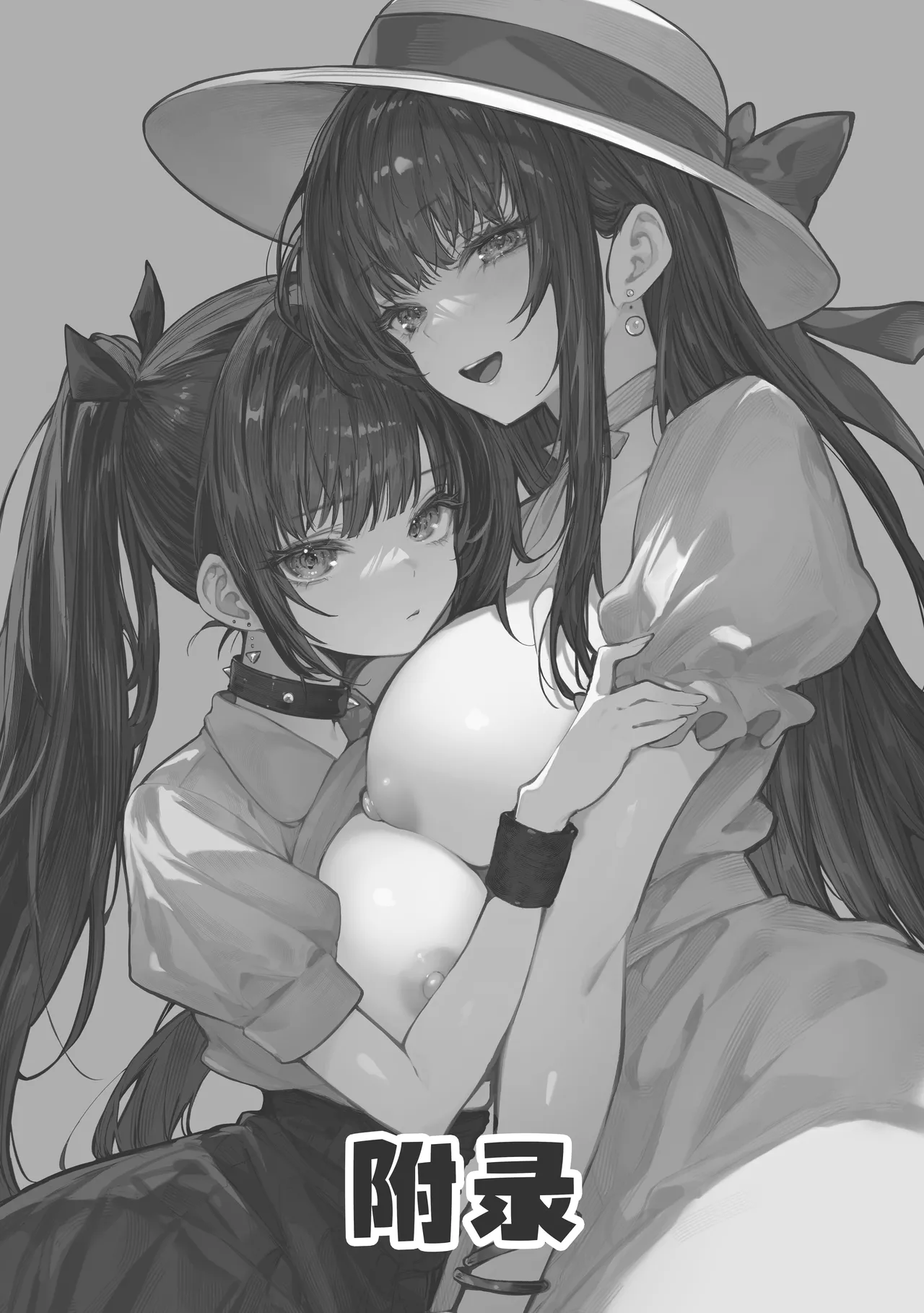 [Pirates Cat] Hamegoto ~Shimai no Himitsu~ | 乡村性事~姐妹俩的秘密~ [Chinese] [白杨汉化组] 이미지 번호 57