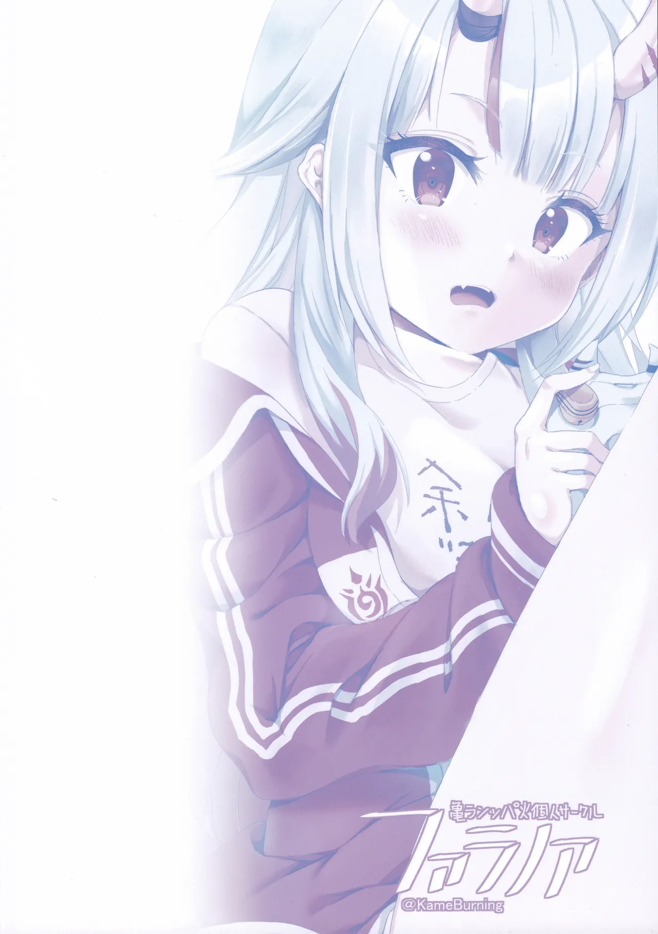 (C107) [Faranoa (KameBurning)] vtUber Eats (Nakiri Ayame) [Chinese] 画像番号 22