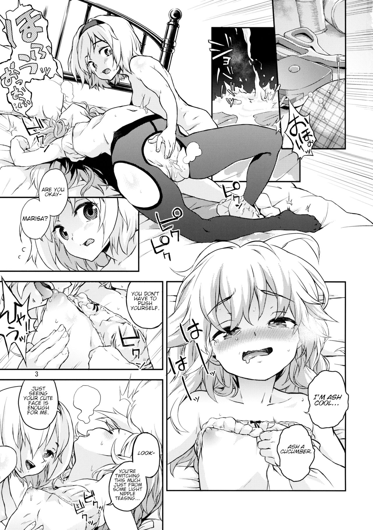 (C87) [Terebi-san (Chuusuu Kairo)] Touhou Terebi-san 4 (Touhou Project) [English] numero di immagine  2