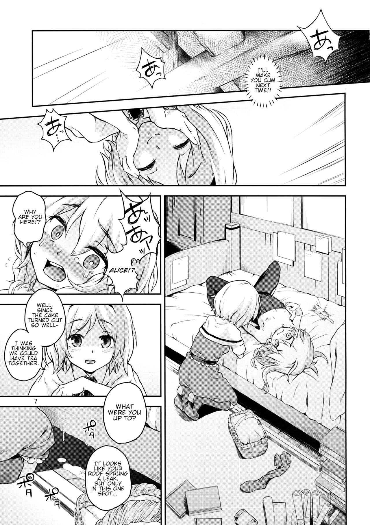 (C87) [Terebi-san (Chuusuu Kairo)] Touhou Terebi-san 4 (Touhou Project) [English] numero di immagine  6