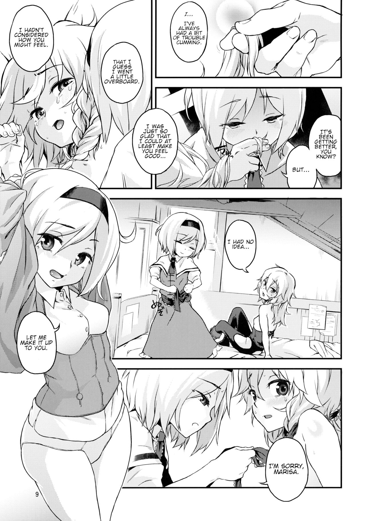 (C87) [Terebi-san (Chuusuu Kairo)] Touhou Terebi-san 4 (Touhou Project) [English] numero di immagine  8