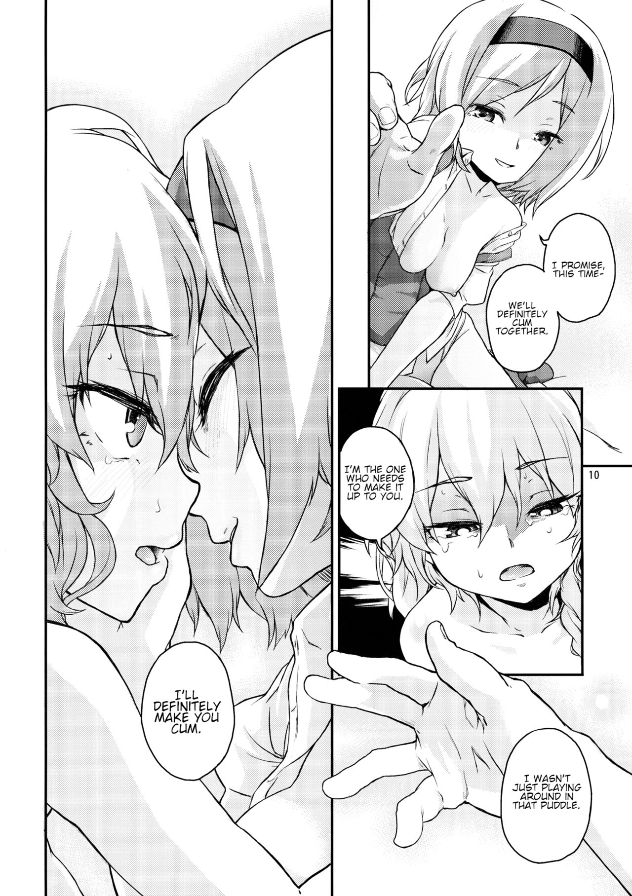 (C87) [Terebi-san (Chuusuu Kairo)] Touhou Terebi-san 4 (Touhou Project) [English] numero di immagine  9