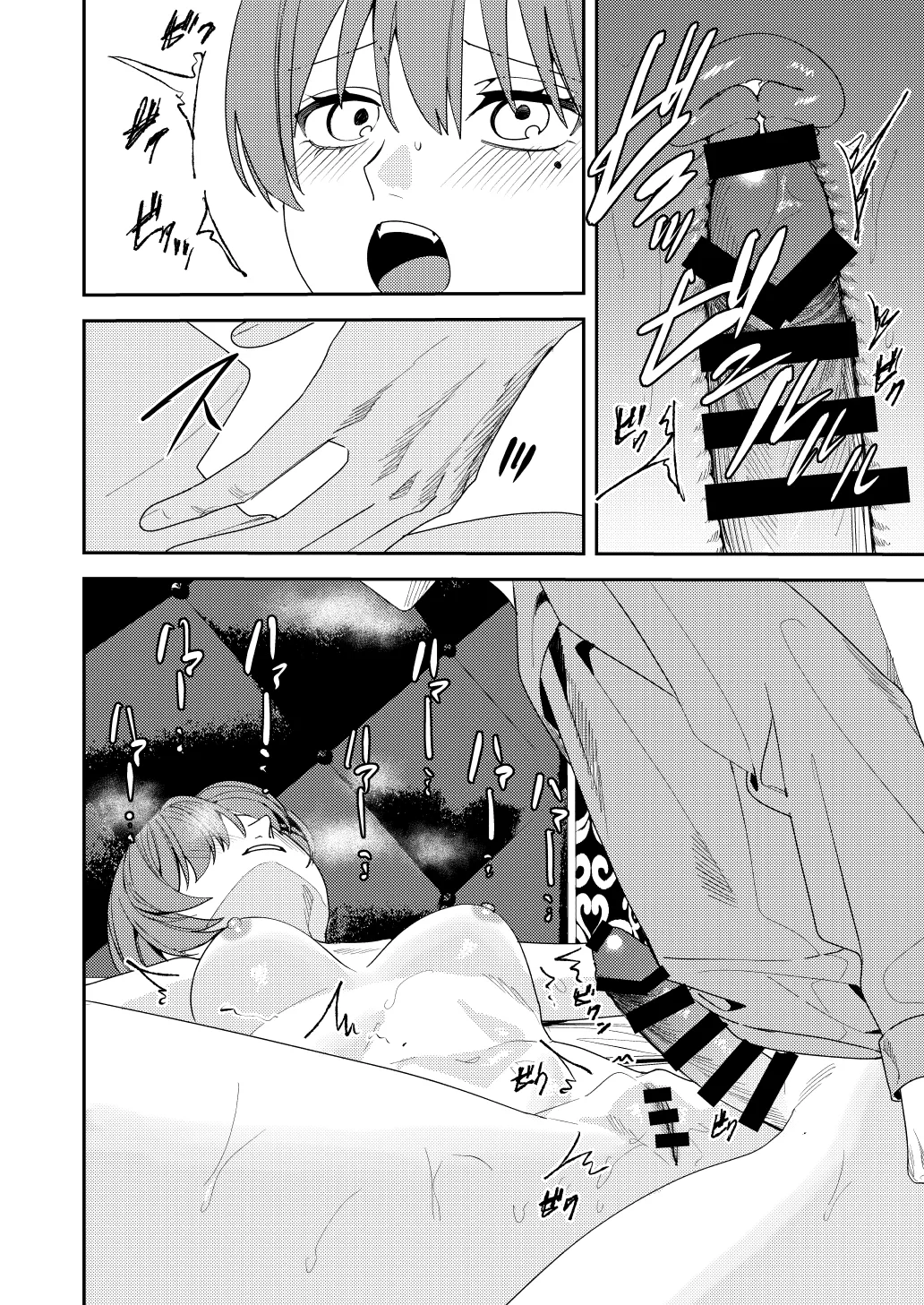 [あむぁいおかし製作所] 憧れの人に抱かれたかっただけ image number 45