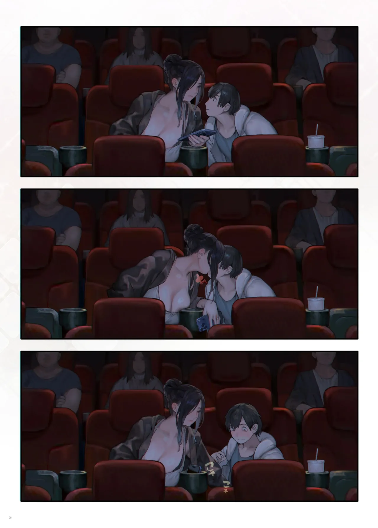 [COMEX (Aoin)] Gokinjo no Oku-san Eigakan Itte Eiga o Minai | La esposa de mi vecino va al cine, pero no para ver películas [Spanish] [Mister Nugget] [Digital] numero di immagine  7