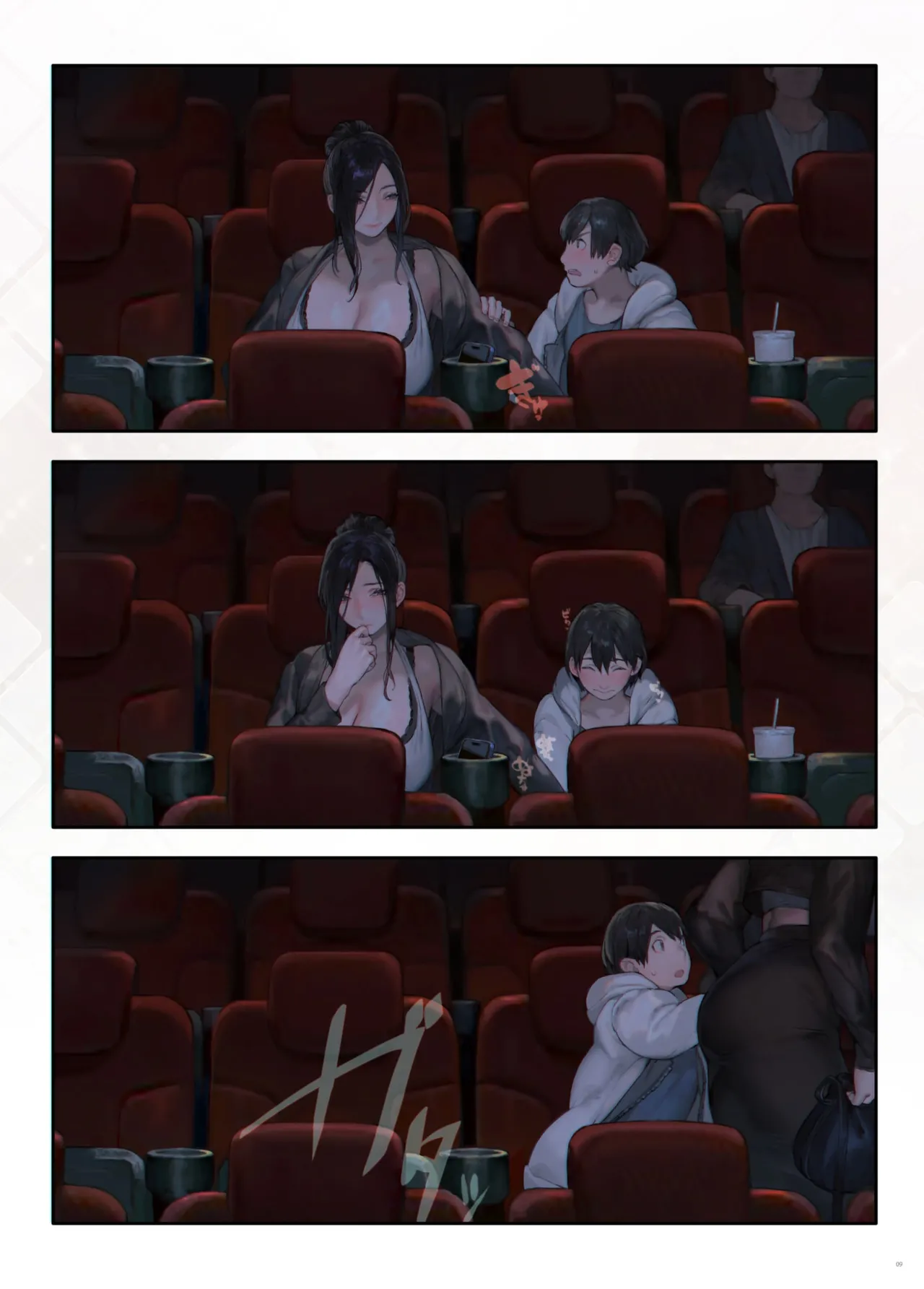 [COMEX (Aoin)] Gokinjo no Oku-san Eigakan Itte Eiga o Minai | La esposa de mi vecino va al cine, pero no para ver películas [Spanish] [Mister Nugget] [Digital] numero di immagine  8