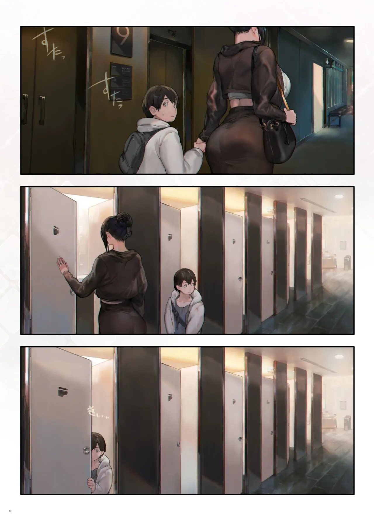 [COMEX (Aoin)] Gokinjo no Oku-san Eigakan Itte Eiga o Minai | La esposa de mi vecino va al cine, pero no para ver películas [Spanish] [Mister Nugget] [Digital] numero di immagine  9