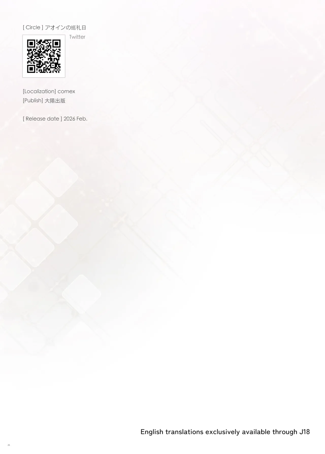 [COMEX (Aoin)] Gokinjo no Oku-san Eigakan Itte Eiga o Minai | La esposa de mi vecino va al cine, pero no para ver películas [Spanish] [Mister Nugget] [Digital] numero di immagine  25