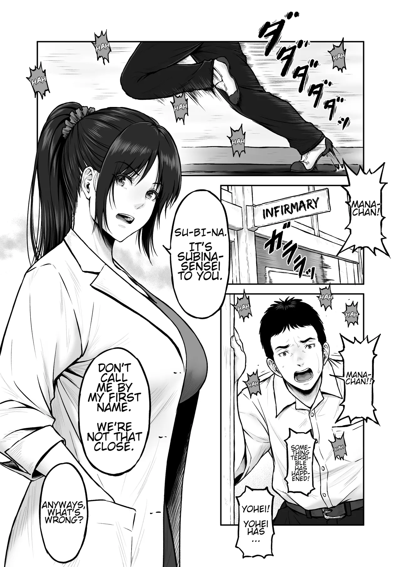 [MYTHICAL WORLD (Lioreo)] Prefab [English] [CT Scans] Bildnummer 2