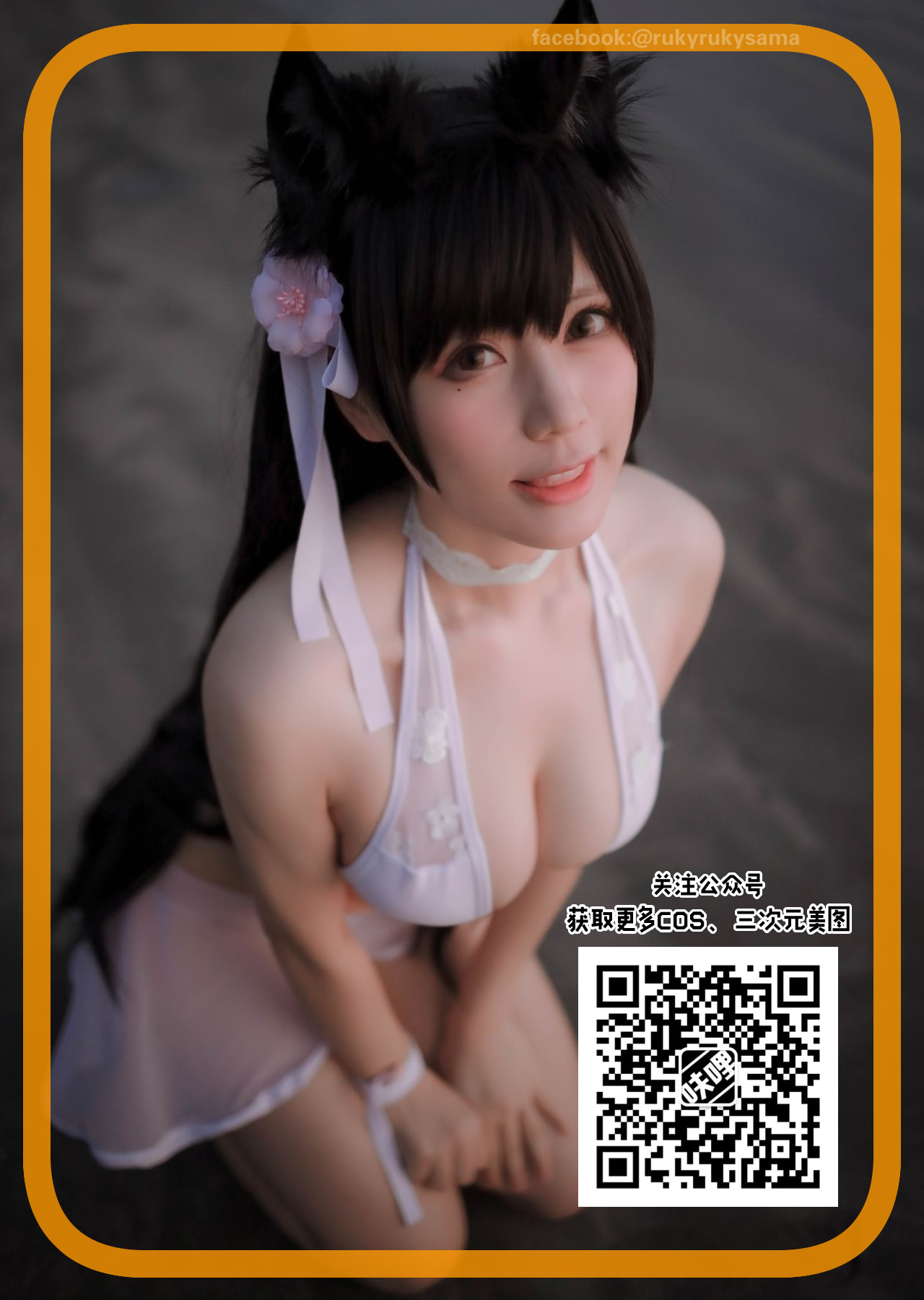 (C96) [Kaede Momiji (Shijokko)] 255-kai Haramishi Kanousei (Azur Lane) [Chinese] [爱弹幕汉化组] 이미지 번호 29