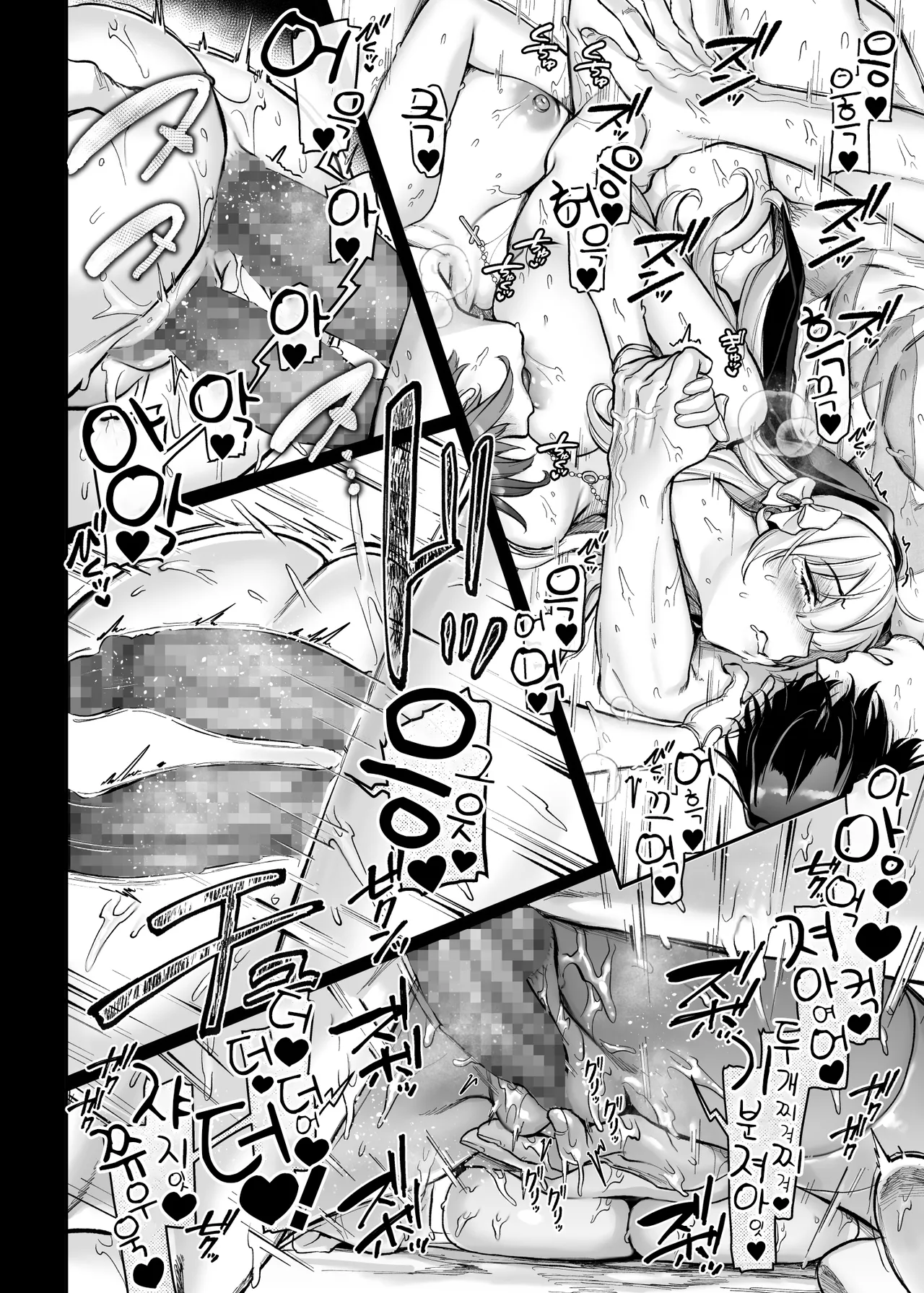 [Yolki Palki (Rororogi Mogera)] Ikyouto Kouryuukai [korean] numero di immagine  58