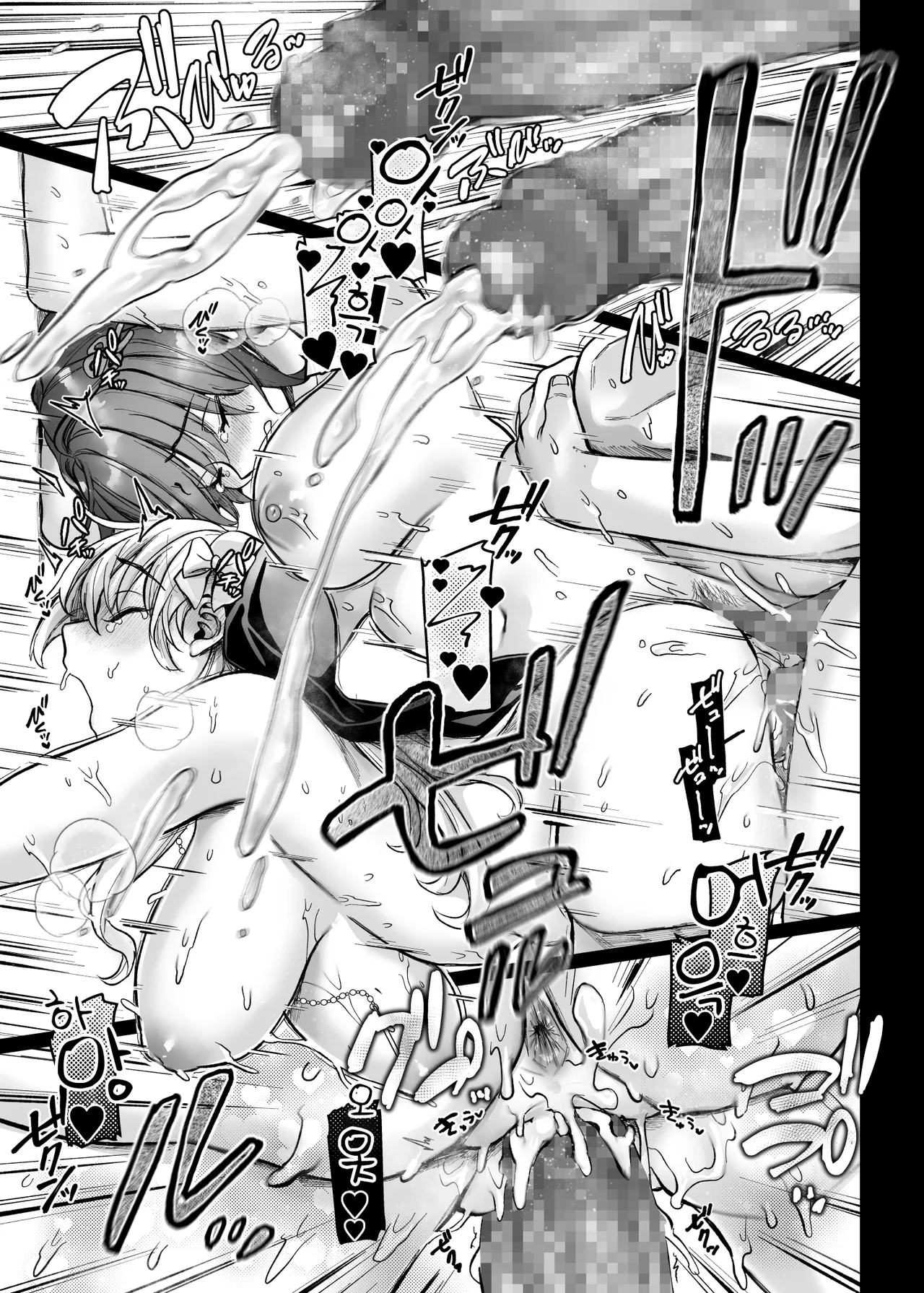 [Yolki Palki (Rororogi Mogera)] Ikyouto Kouryuukai [korean] numero di immagine  77