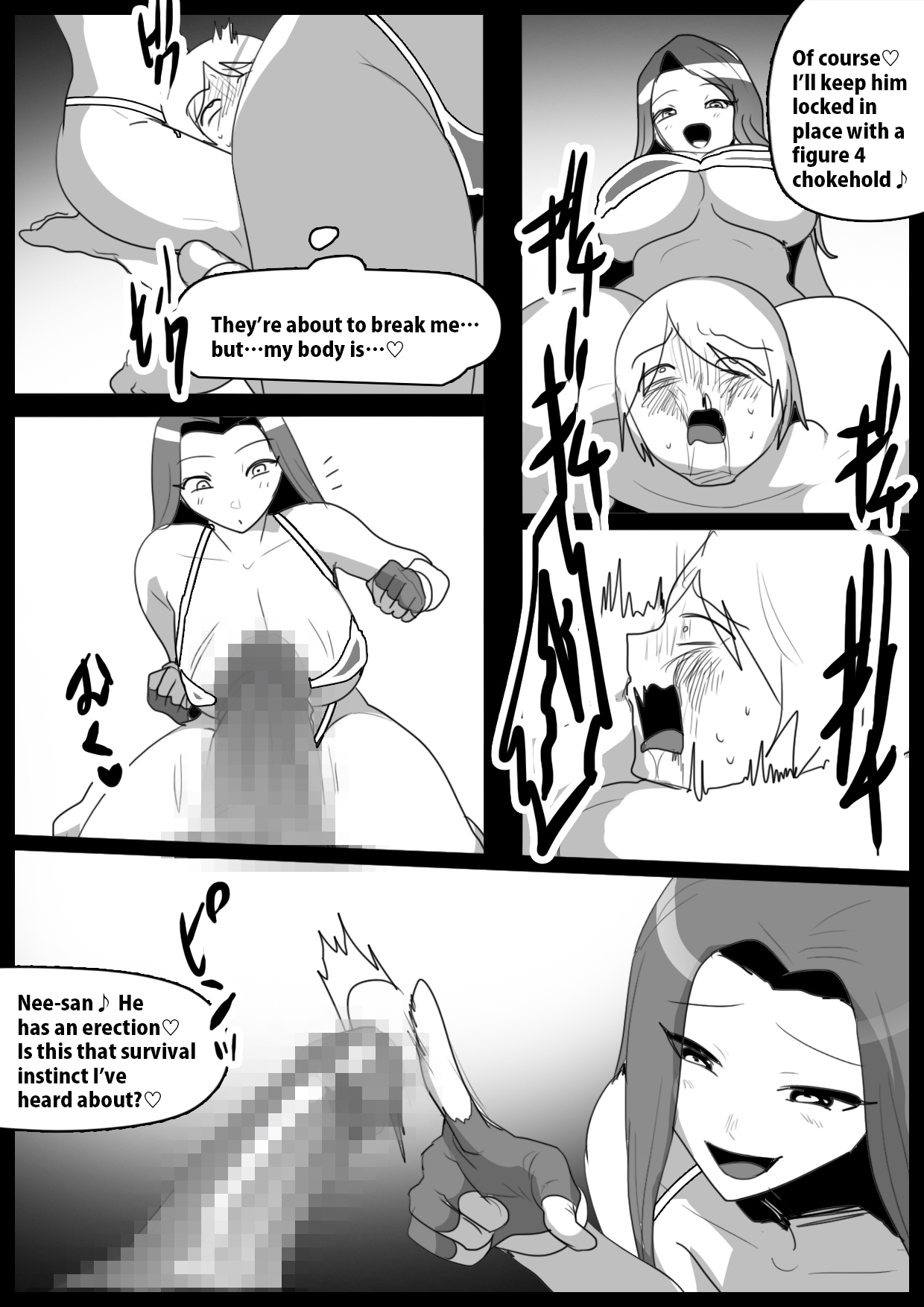 [The Nation of Head Scissors (Toppogi)] Girls Beat! vs Kurohachi Shiori & Saori numero di immagine  15