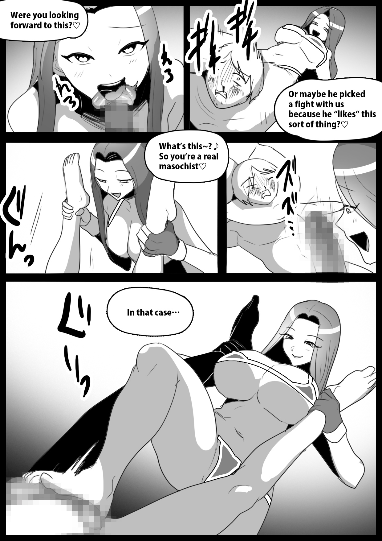 [The Nation of Head Scissors (Toppogi)] Girls Beat! vs Kurohachi Shiori & Saori numero di immagine  16