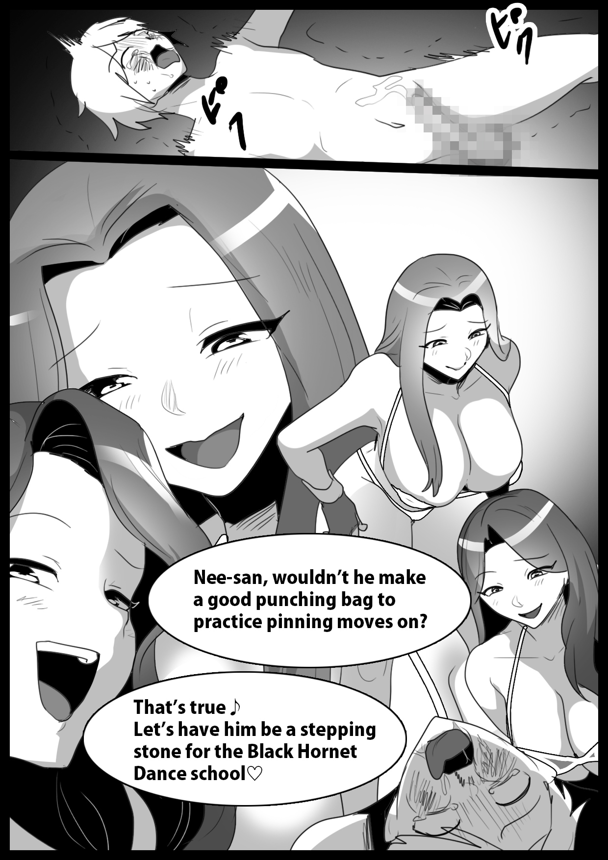 [The Nation of Head Scissors (Toppogi)] Girls Beat! vs Kurohachi Shiori & Saori numero di immagine  19