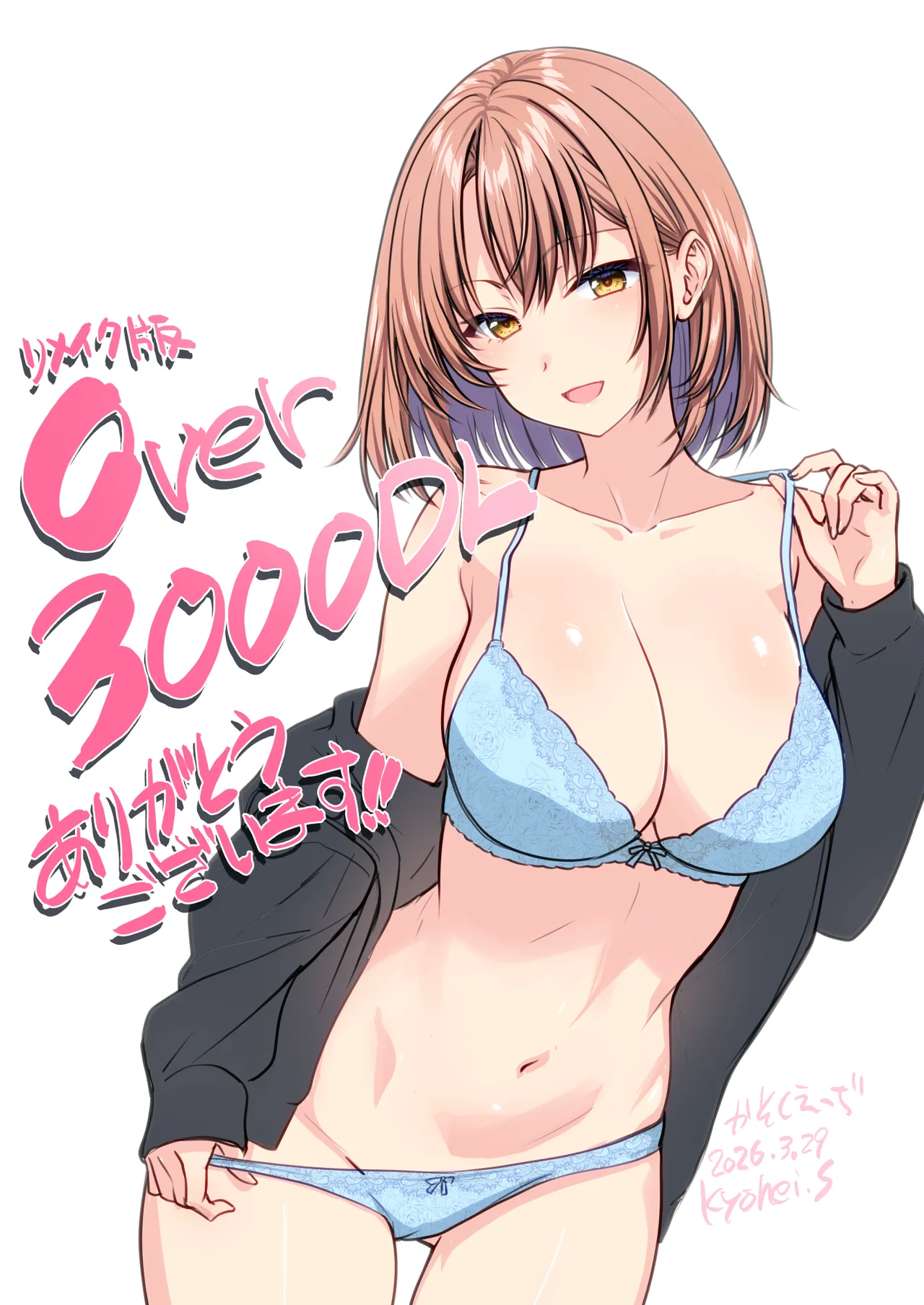 Kon'na Sukebena Karada de Hahaoya wa Muridaro! Muboubi sugiru Haha de Nuki makuru Hibi Remake [Chinese] изображение № 61