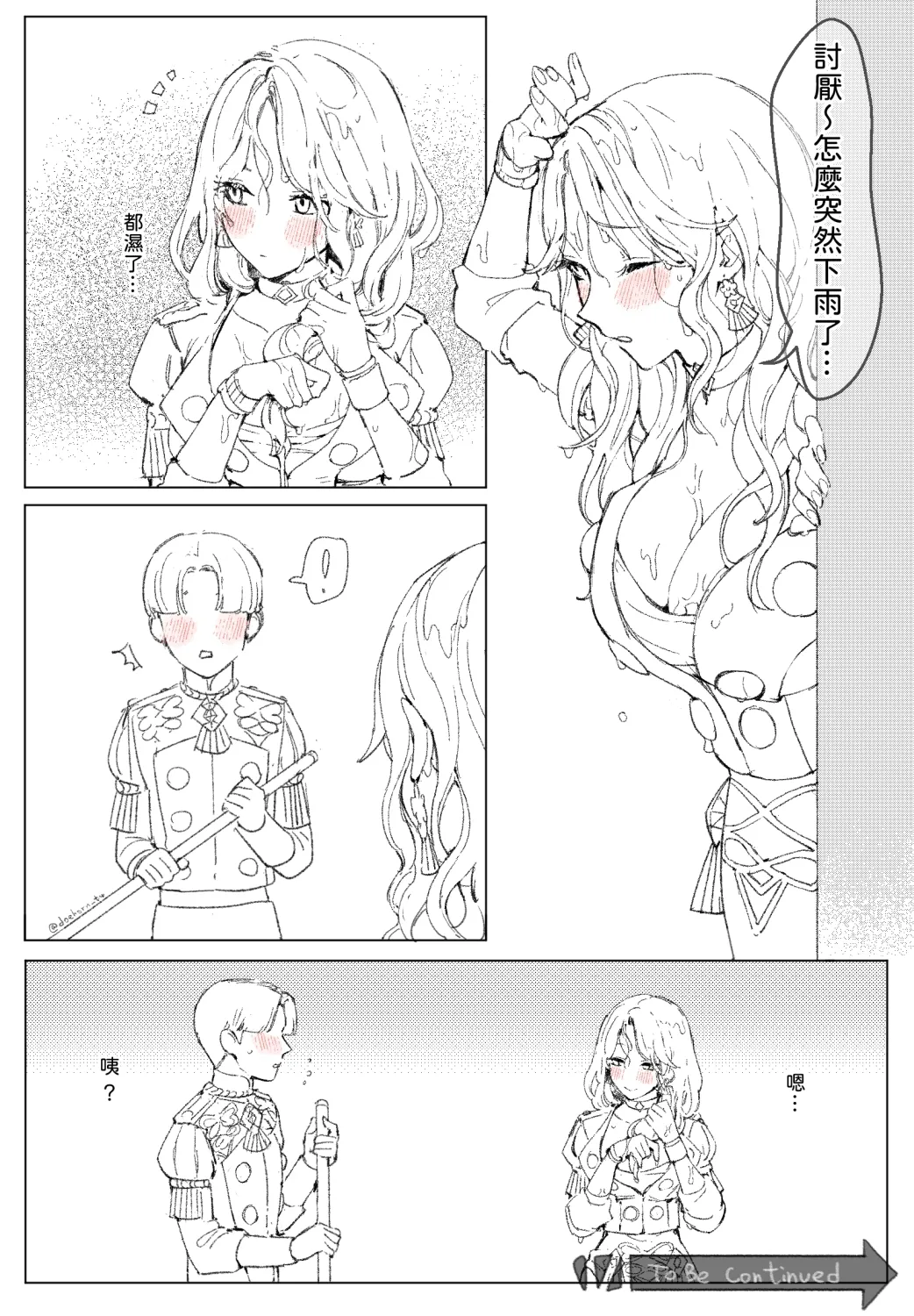 [DoeHorn_☺] Dorothea (Fire Emblem: Three Houses) 图片编号 3