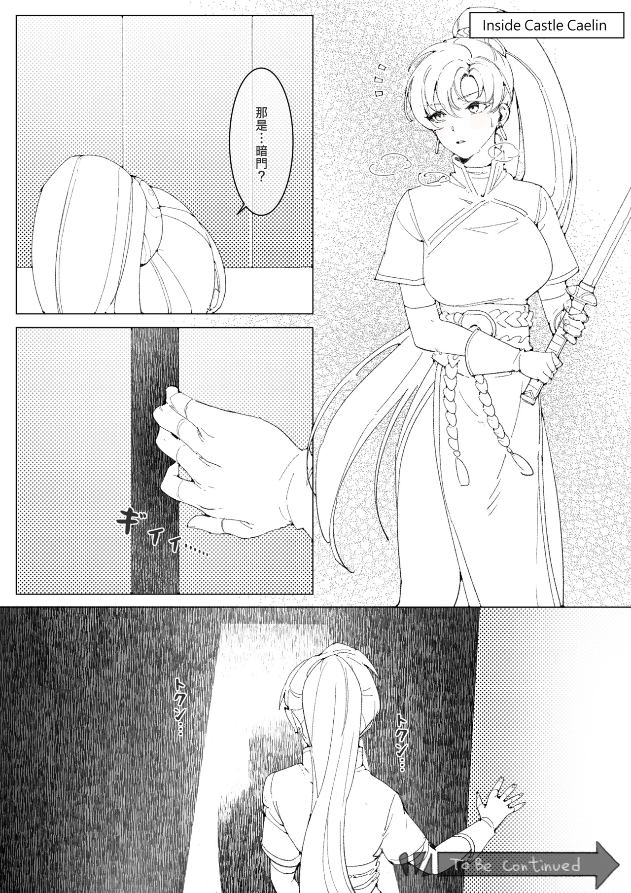 [DoeHorn_☺] Lyn (Fire Emblem: The Blazing Blade) 图片编号 1