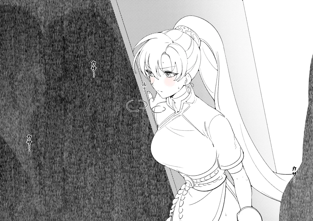 [DoeHorn_☺] Lyn (Fire Emblem: The Blazing Blade) 图片编号 3