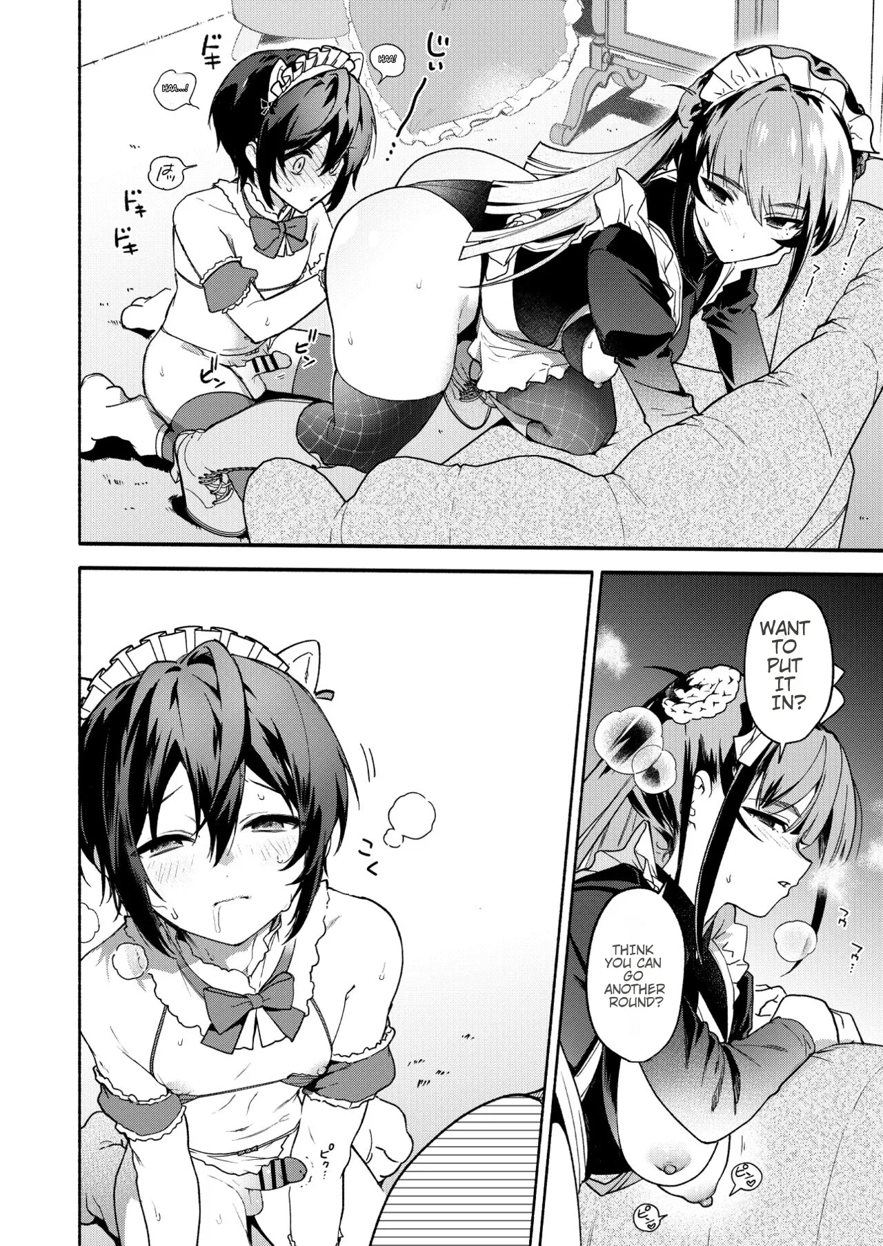 Hotel for 2 numero di immagine  19