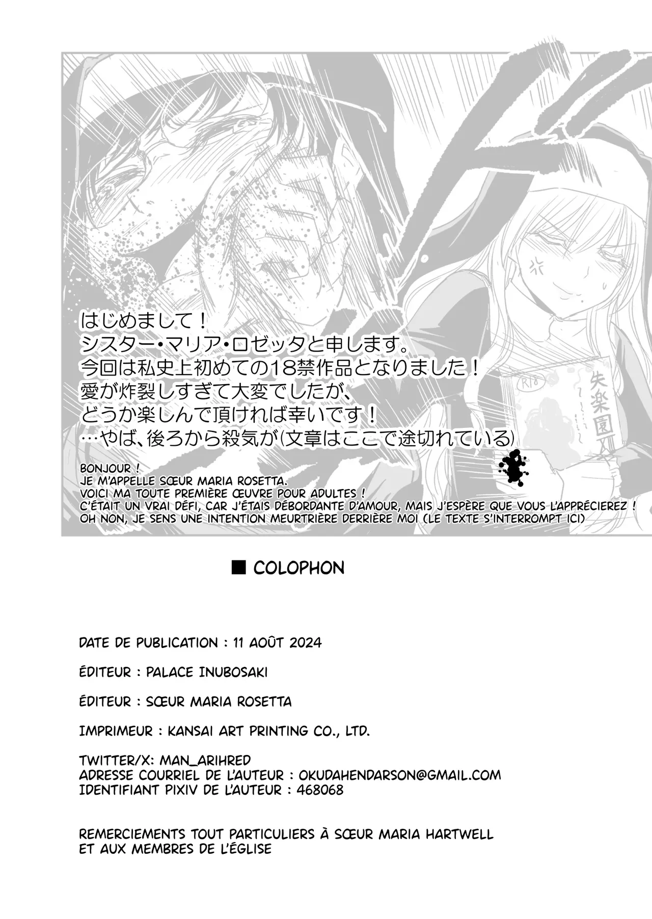 [Palace Inubousaki (Sister Maria Rosetta)] Shitsurakuen ~Haitoku ni Ochiru Seijo~ | Le Paradis Perdu ~ La Sainte qui sombre dans le Péché ~ [French] [Lopxi] [Digital] Bildnummer 39