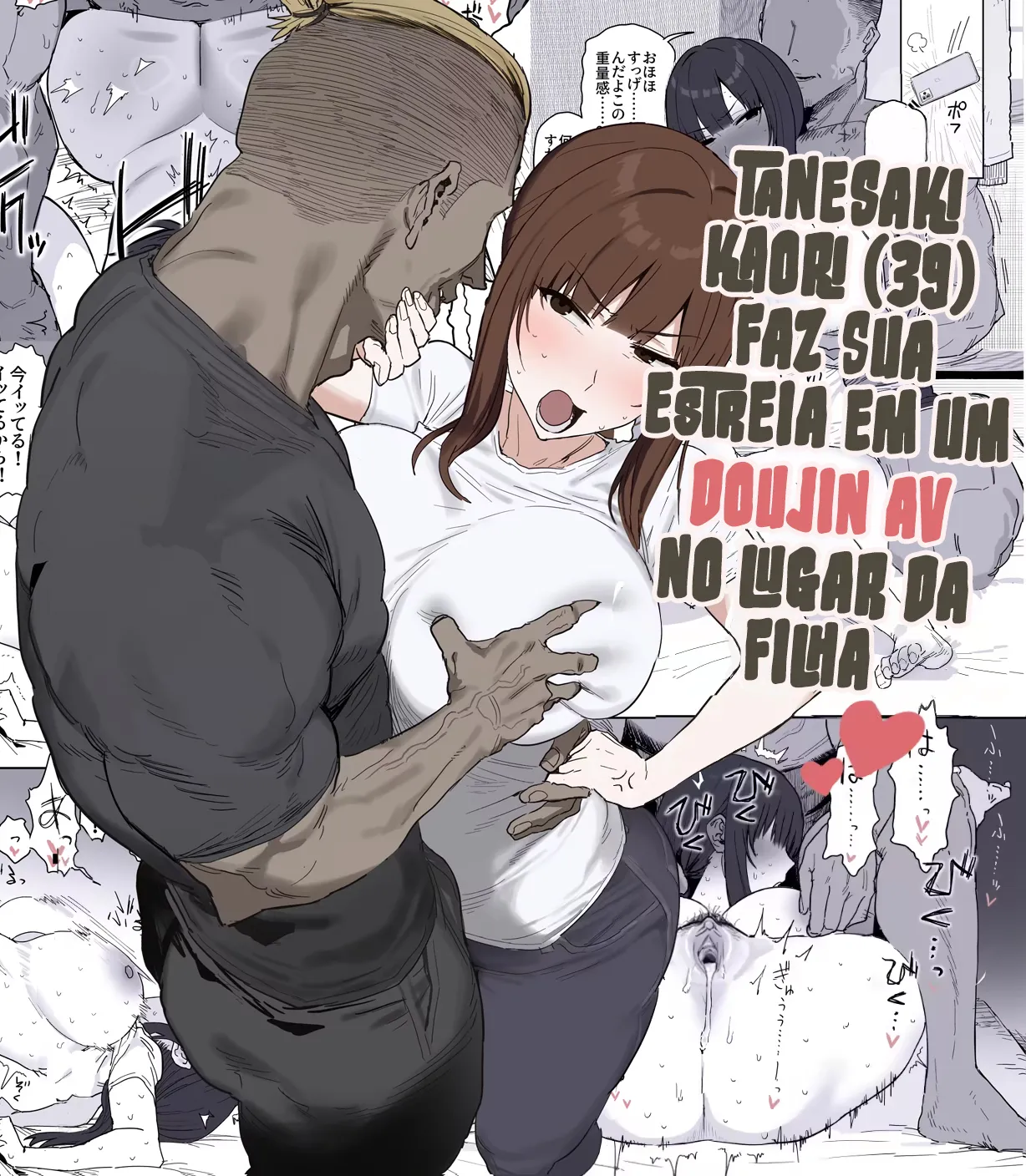 [Shinjiroya (Shinjiro)] Tanesaki Kaori (39) Makes Her Doujin AV Debut in Place of Her Daughter [Portuguese]  {vegitoons.black} image number 1