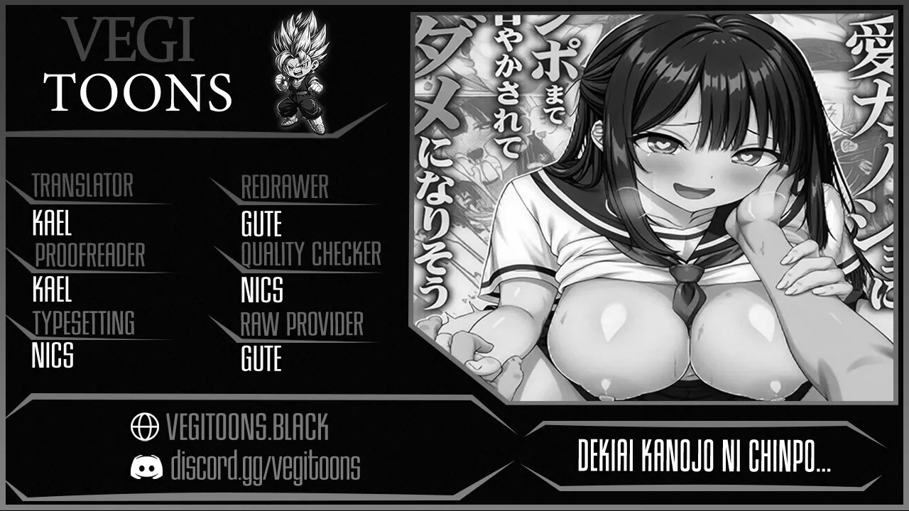 [Mimizu Thousand (Kuroneko Lamp)] My Adoring Girlfriend Is Spoiling Me Down To My Dick And It's Ruining Me [Portuguese] {vegitoons.black} Bildnummer 2