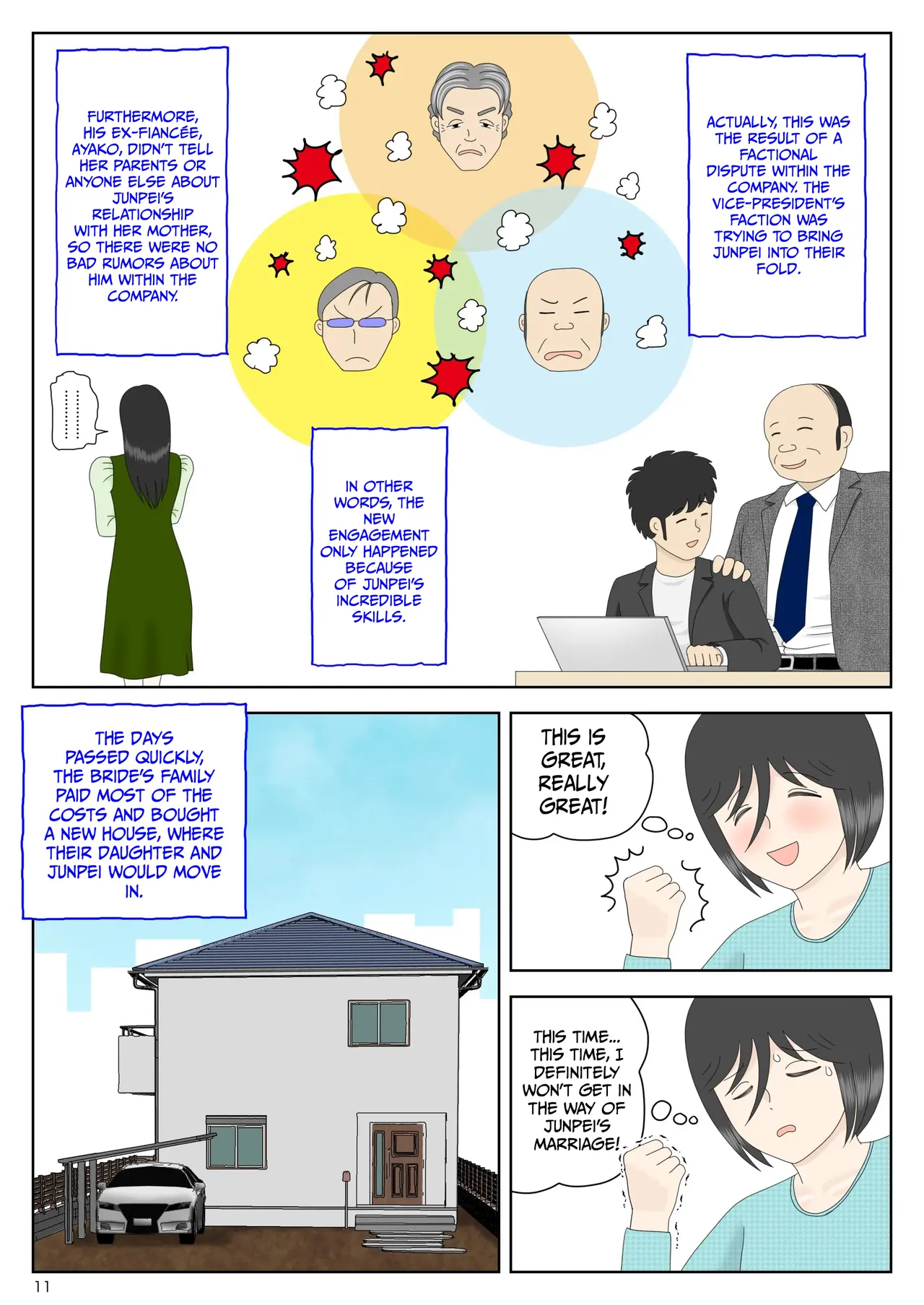 Onaneta Kaa-san Bessekaisen 6 | Masturbating to Mom 6 - Alternate Ending 이미지 번호 11