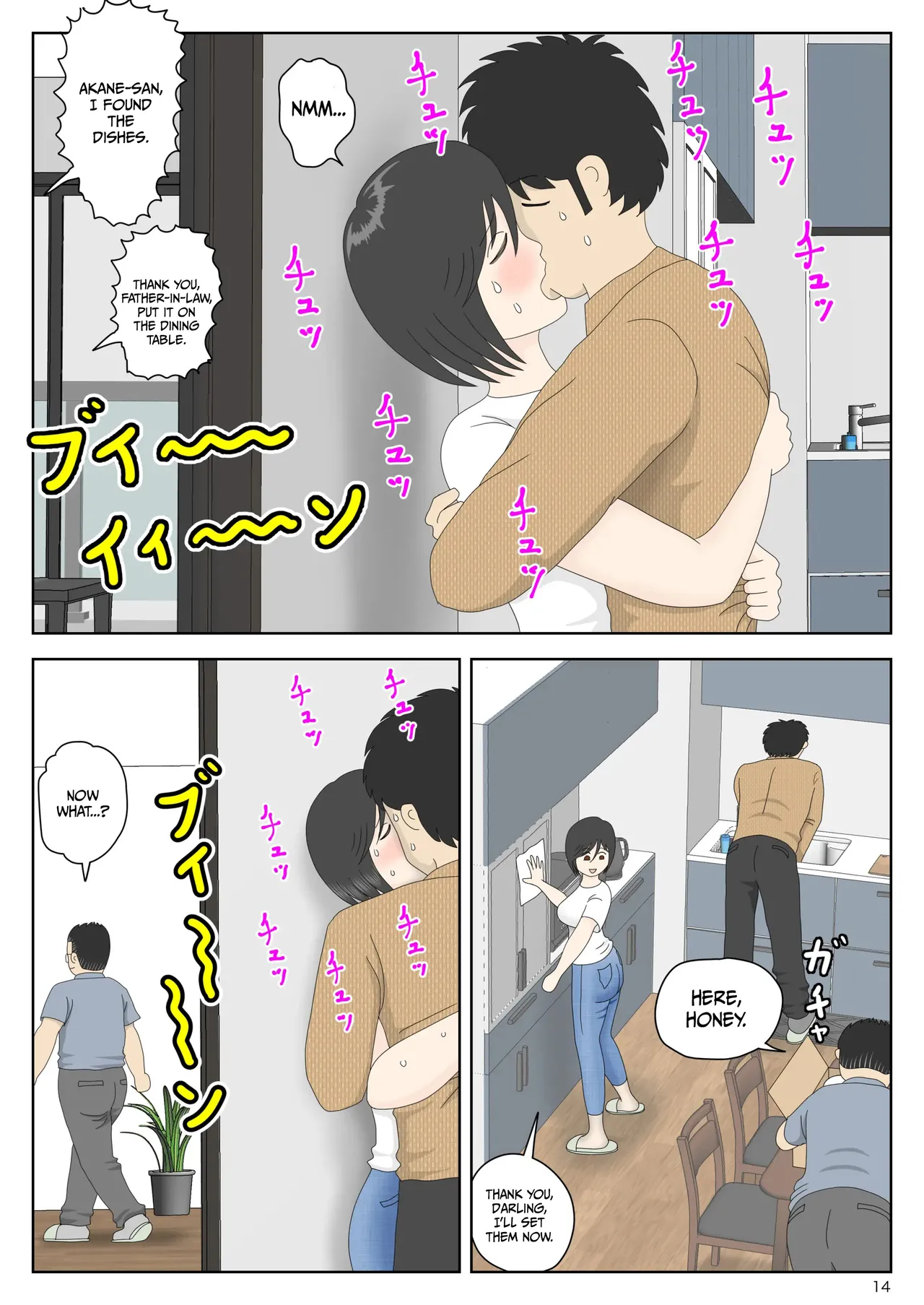 Onaneta Kaa-san Bessekaisen 6 | Masturbating to Mom 6 - Alternate Ending 이미지 번호 14