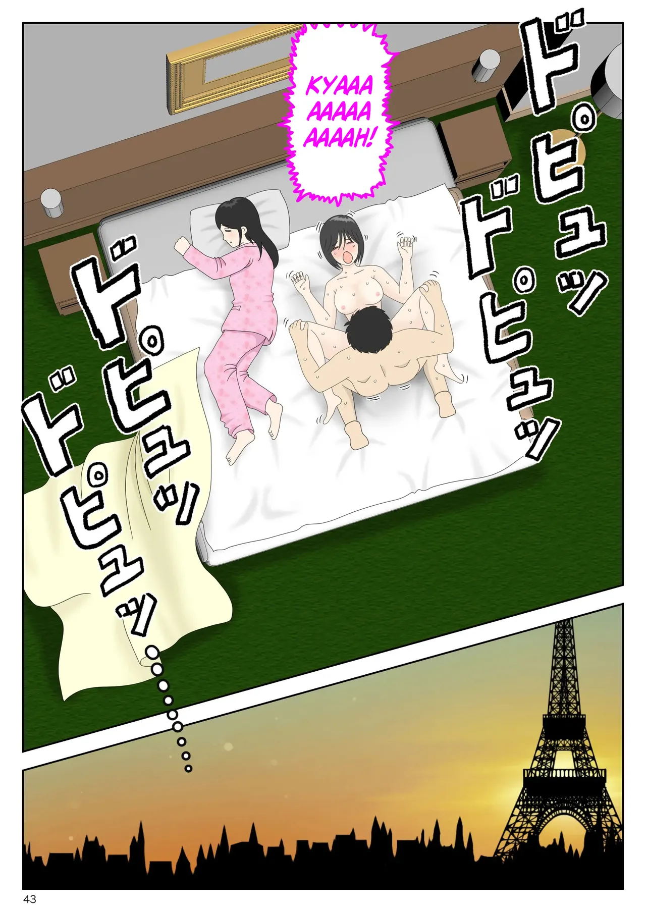 Onaneta Kaa-san Bessekaisen 6 | Masturbating to Mom 6 - Alternate Ending 이미지 번호 43