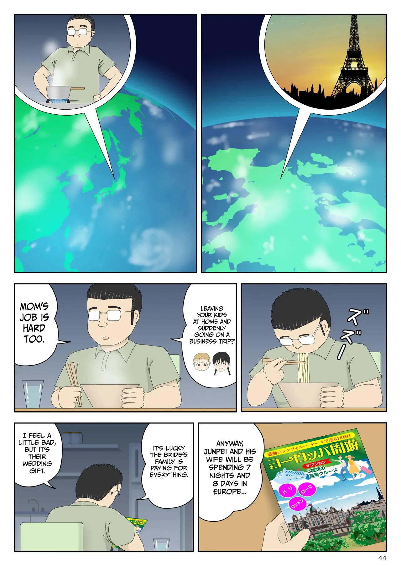 Onaneta Kaa-san Bessekaisen 6 | Masturbating to Mom 6 - Alternate Ending 이미지 번호 44